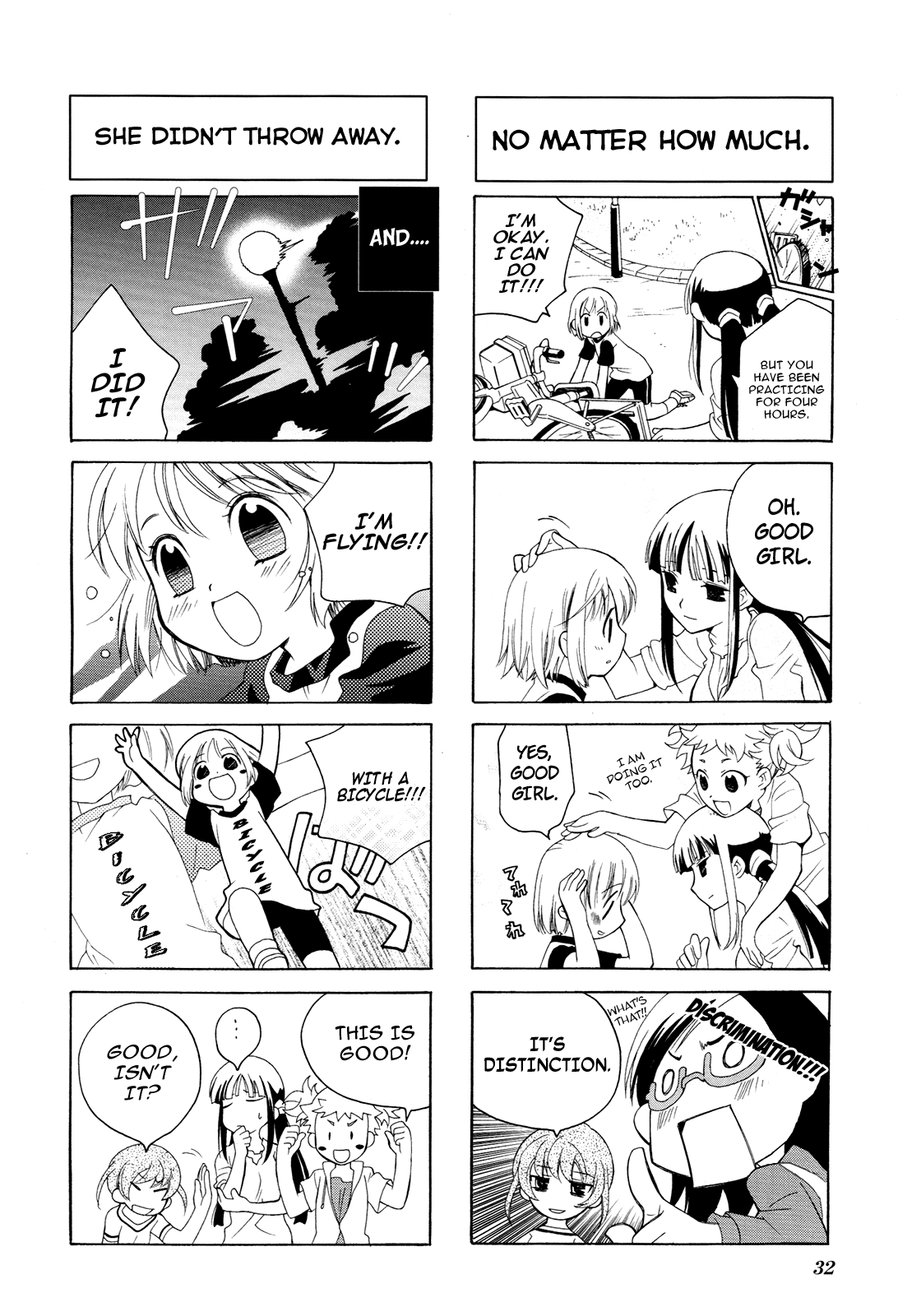 Kanamemo Vol. 1 Ch. 3 第12页