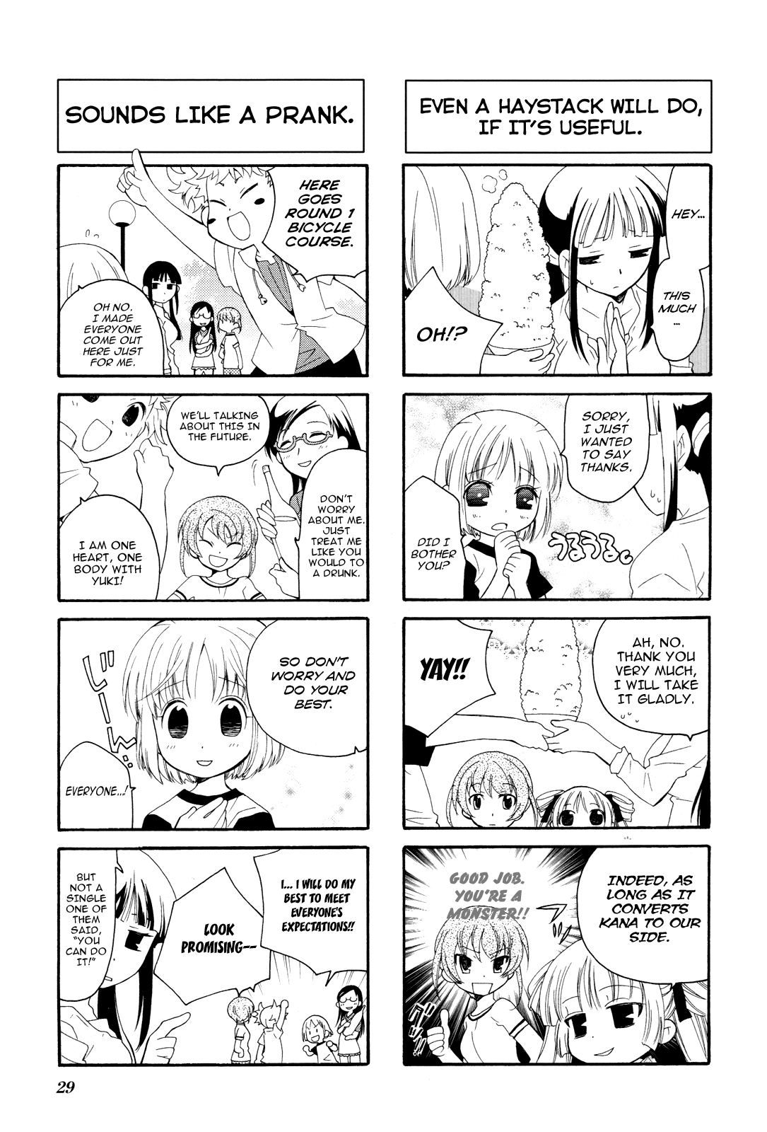 Kanamemo Vol. 1 Ch. 3 第9页