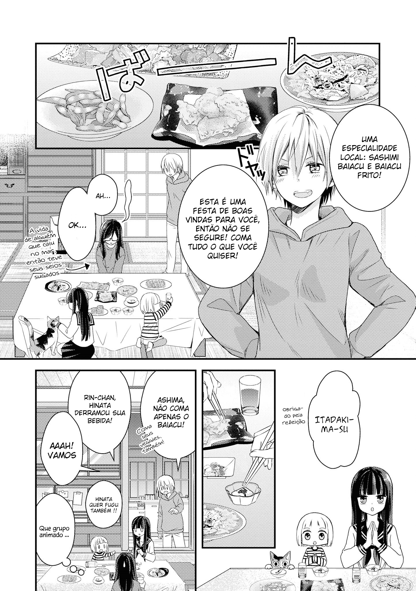 Umineko Sou Days Dia 1 第31页