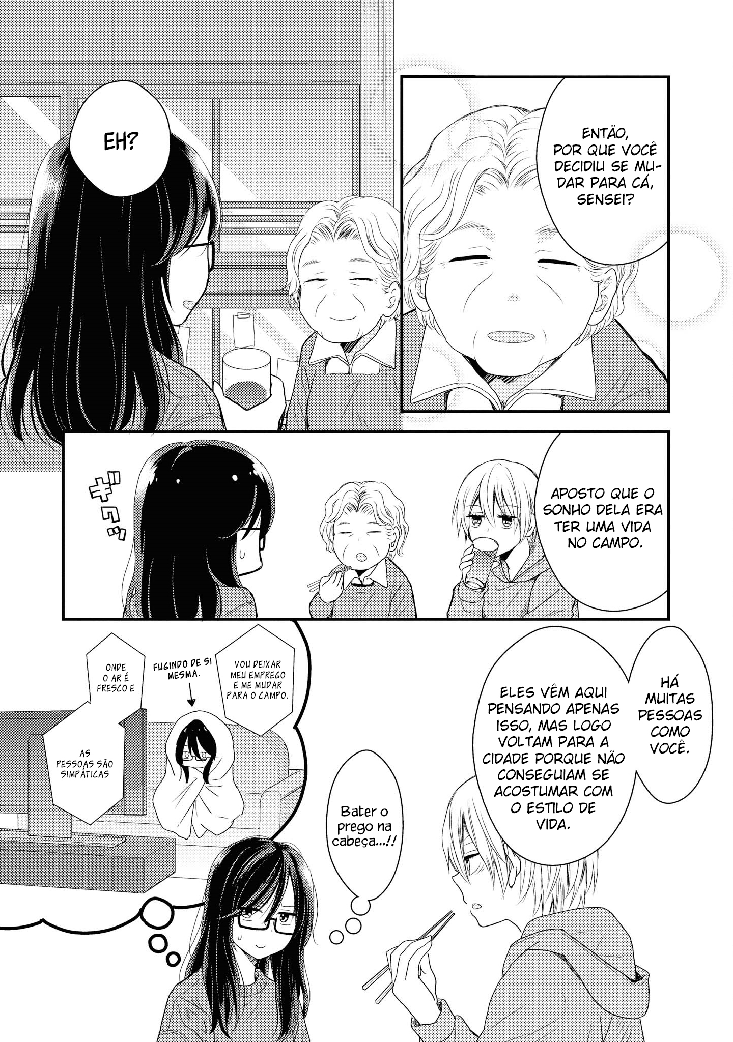Umineko Sou Days Dia 1 第33页