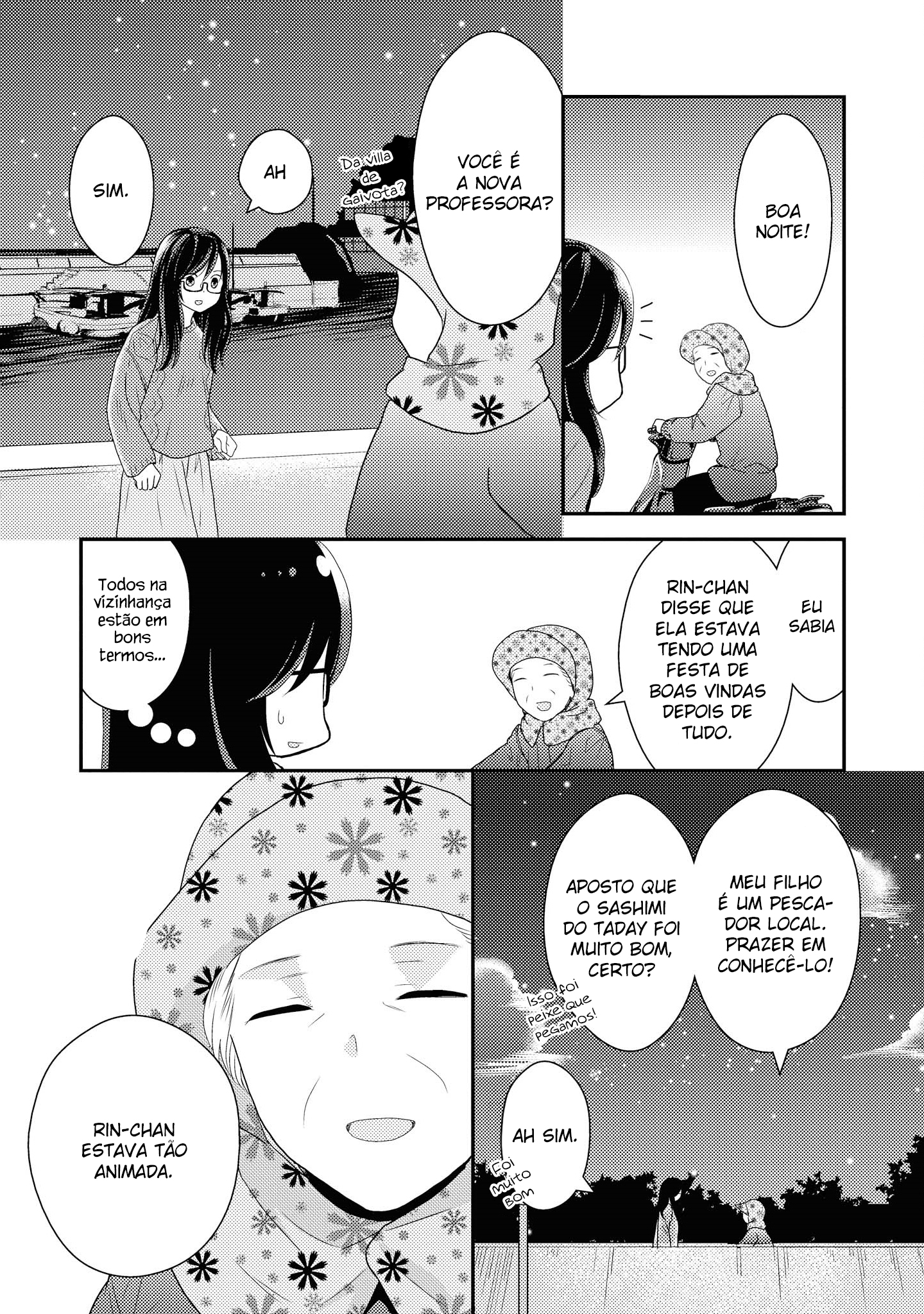 Umineko Sou Days Dia 1 第44页