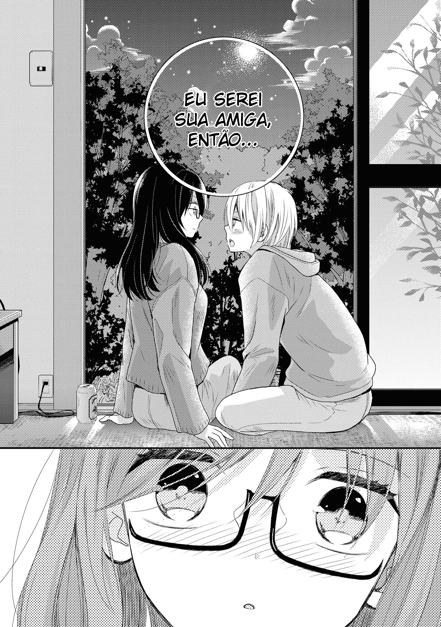 Umineko Sou Days Dia 1 第51页