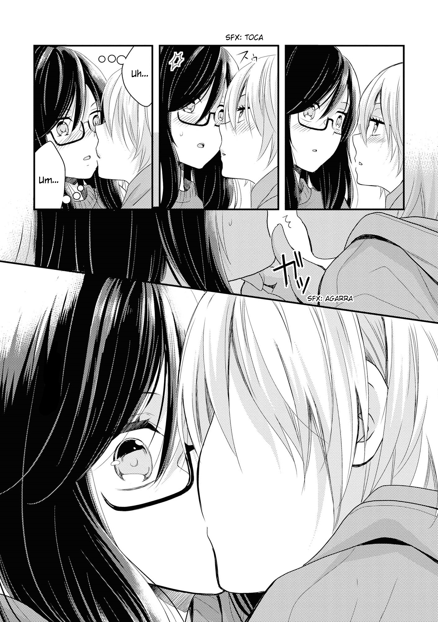 Umineko Sou Days Dia 1 第52页