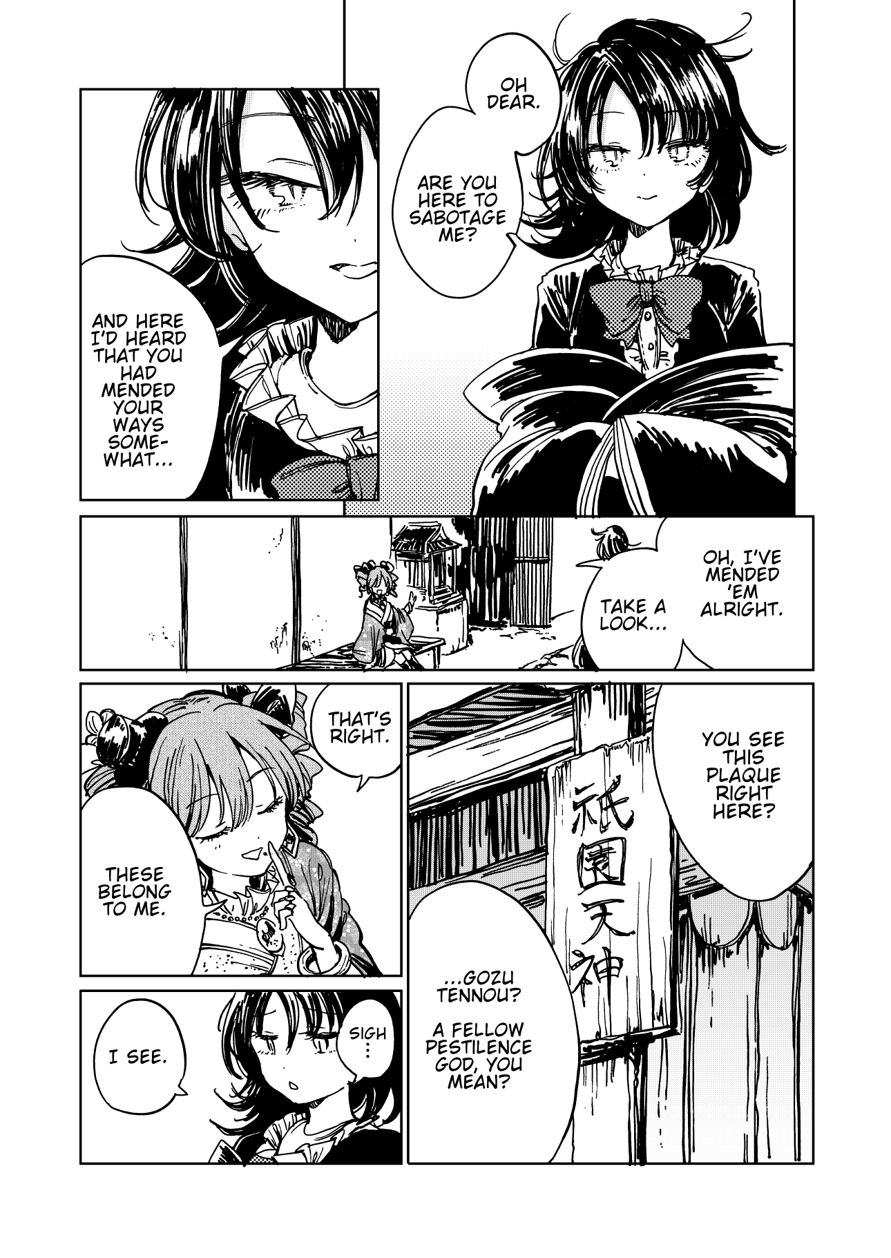 Touhou - Nirvana Ain't All That (Doujinshi) 第7页