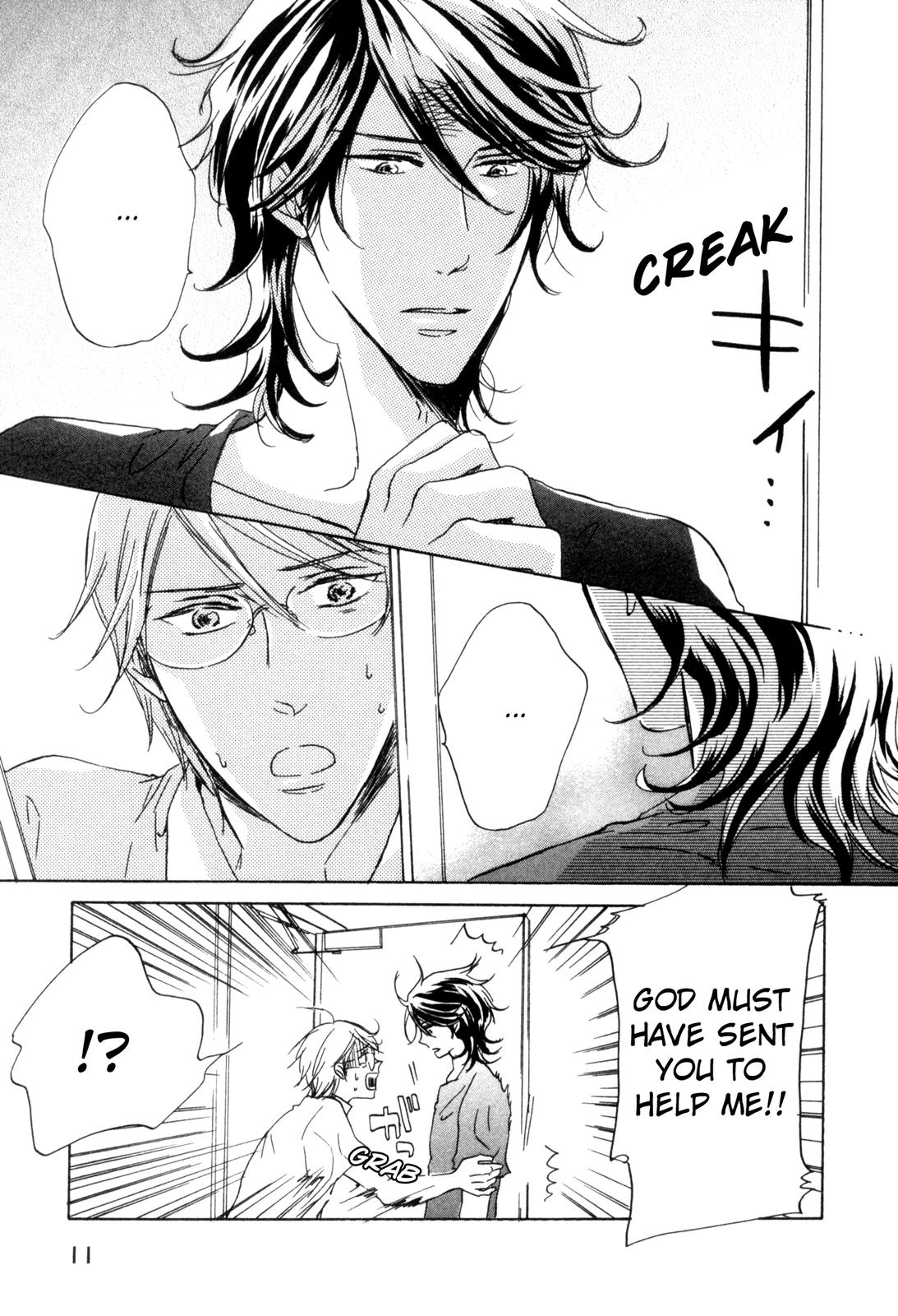 Ningen no Ichiban Muboubi na Bubun Where a Person is Most Vulnerable 第12页