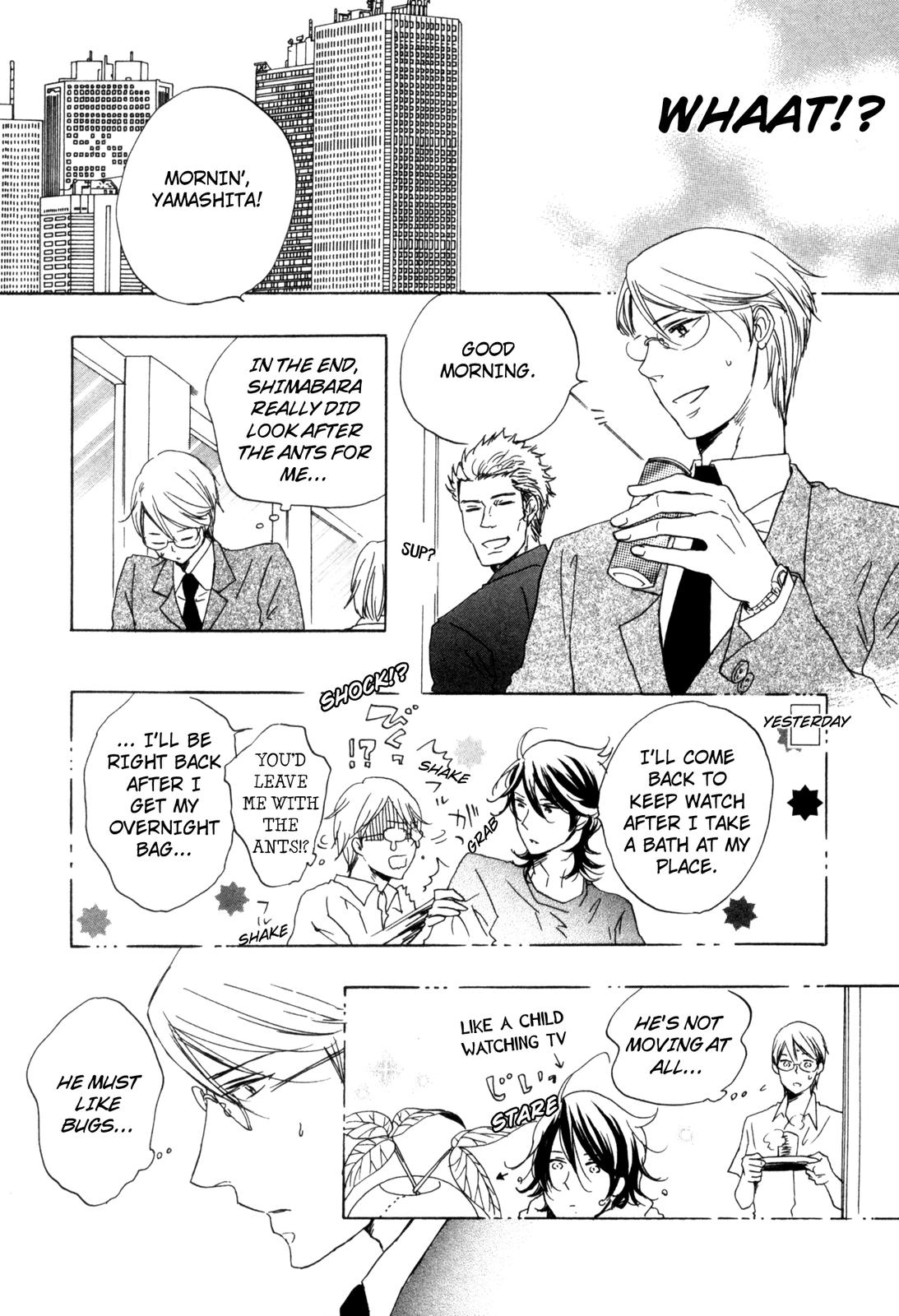 Ningen no Ichiban Muboubi na Bubun Where a Person is Most Vulnerable 第17页
