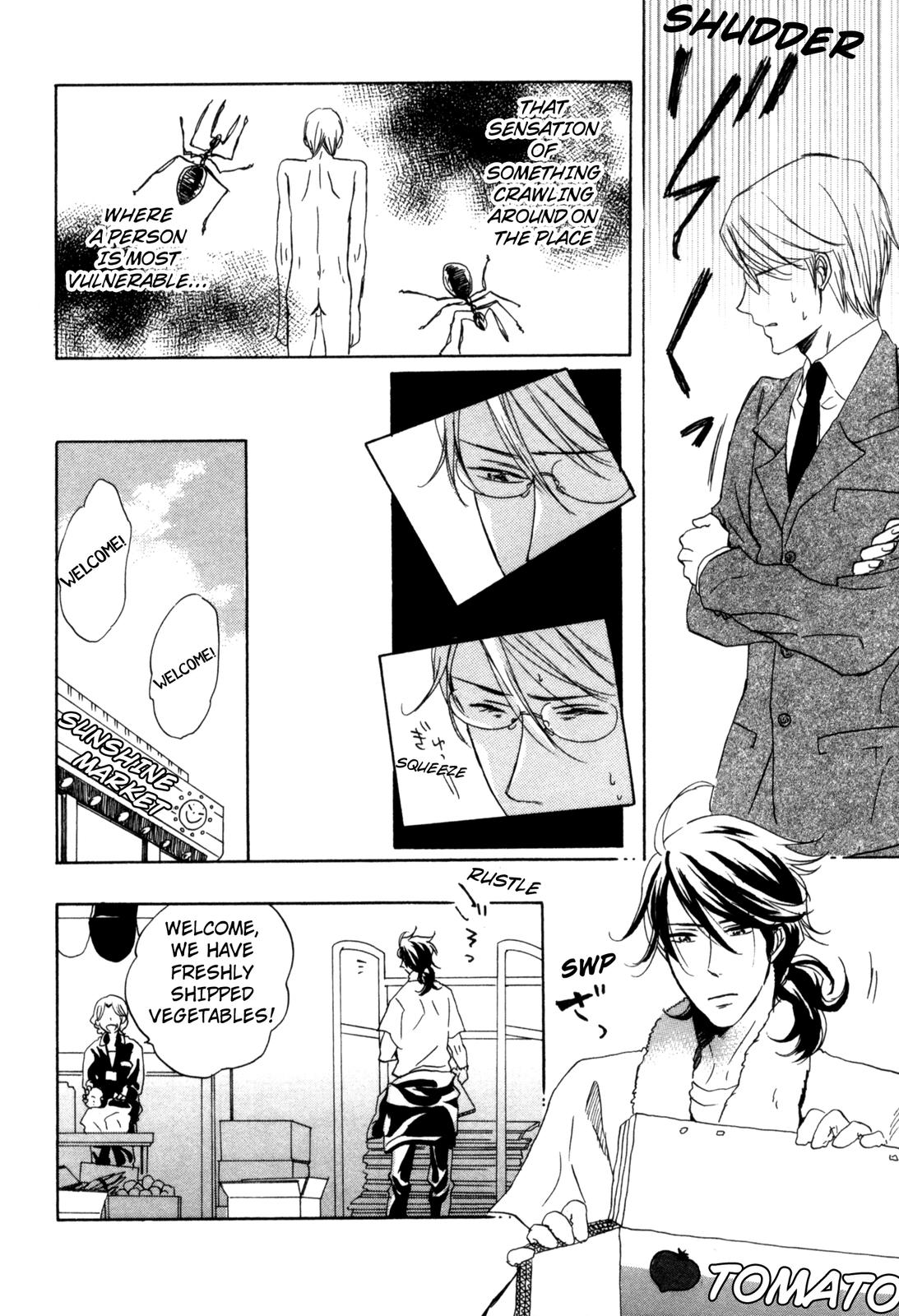 Ningen no Ichiban Muboubi na Bubun Where a Person is Most Vulnerable 第19页
