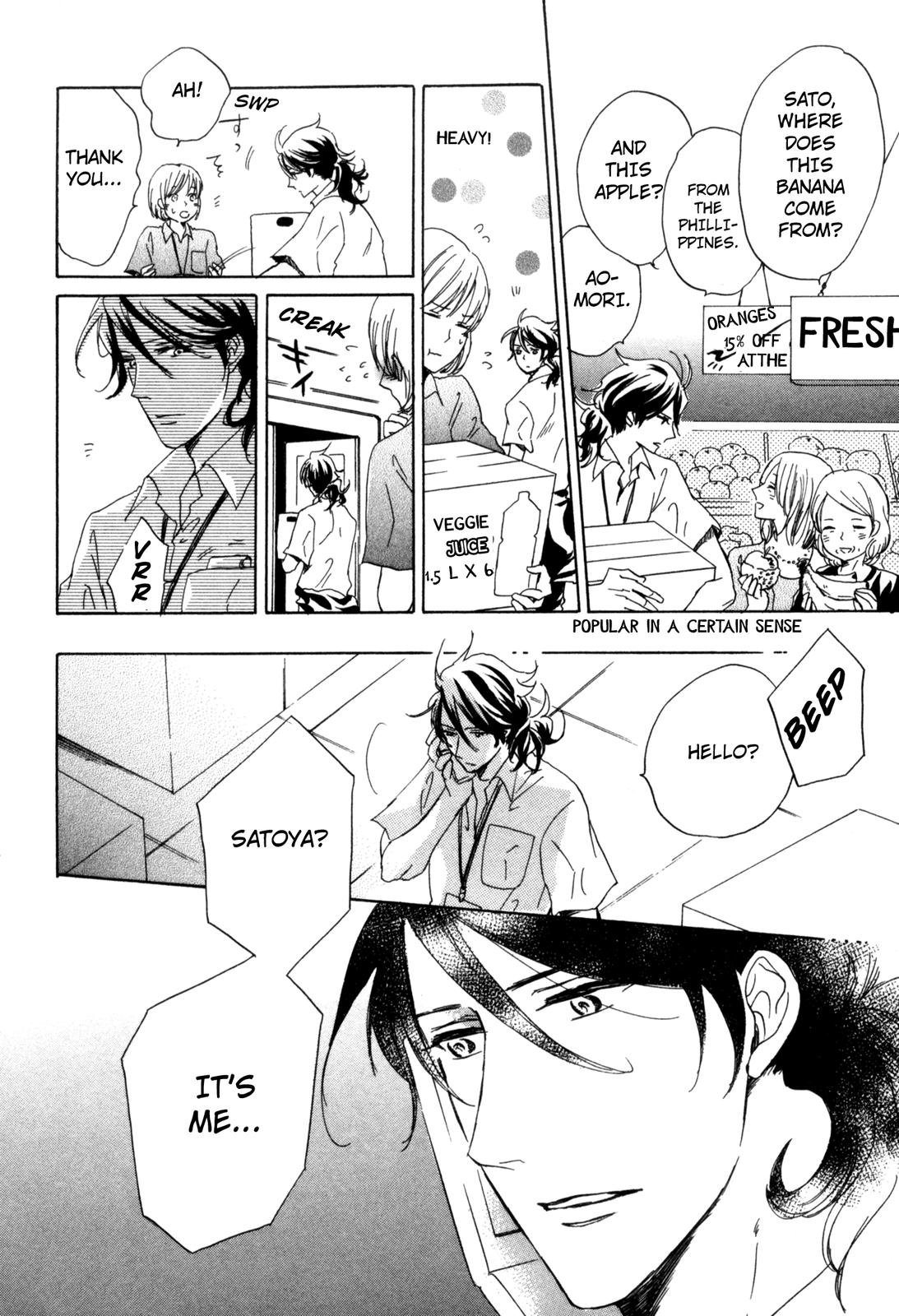 Ningen no Ichiban Muboubi na Bubun Where a Person is Most Vulnerable 第39页