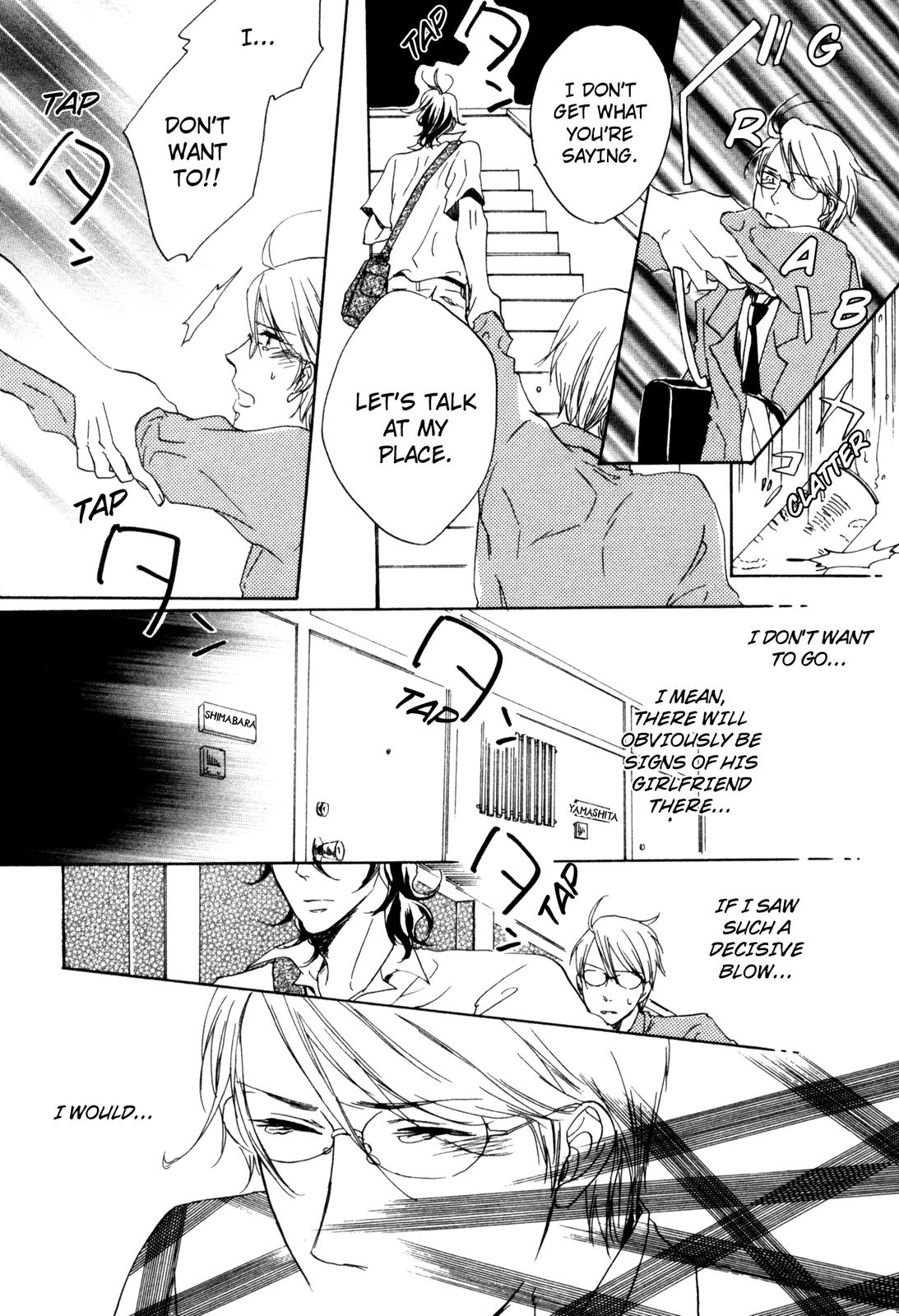 Ningen no Ichiban Muboubi na Bubun Where a Person is Most Vulnerable 第49页