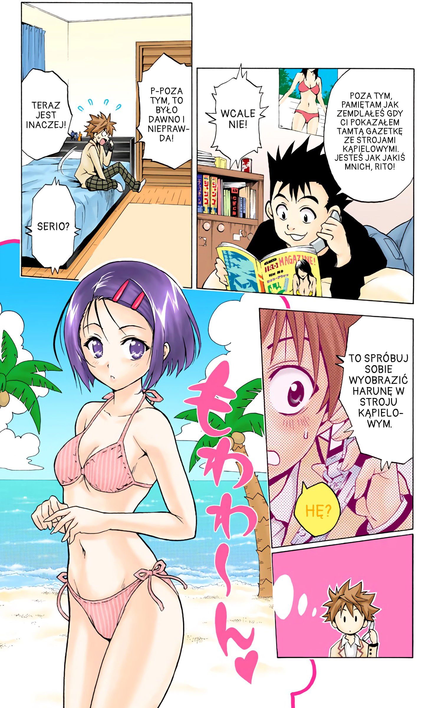 To Love Ru (Official Colored) Dziewczyna z kosmosu 第11页