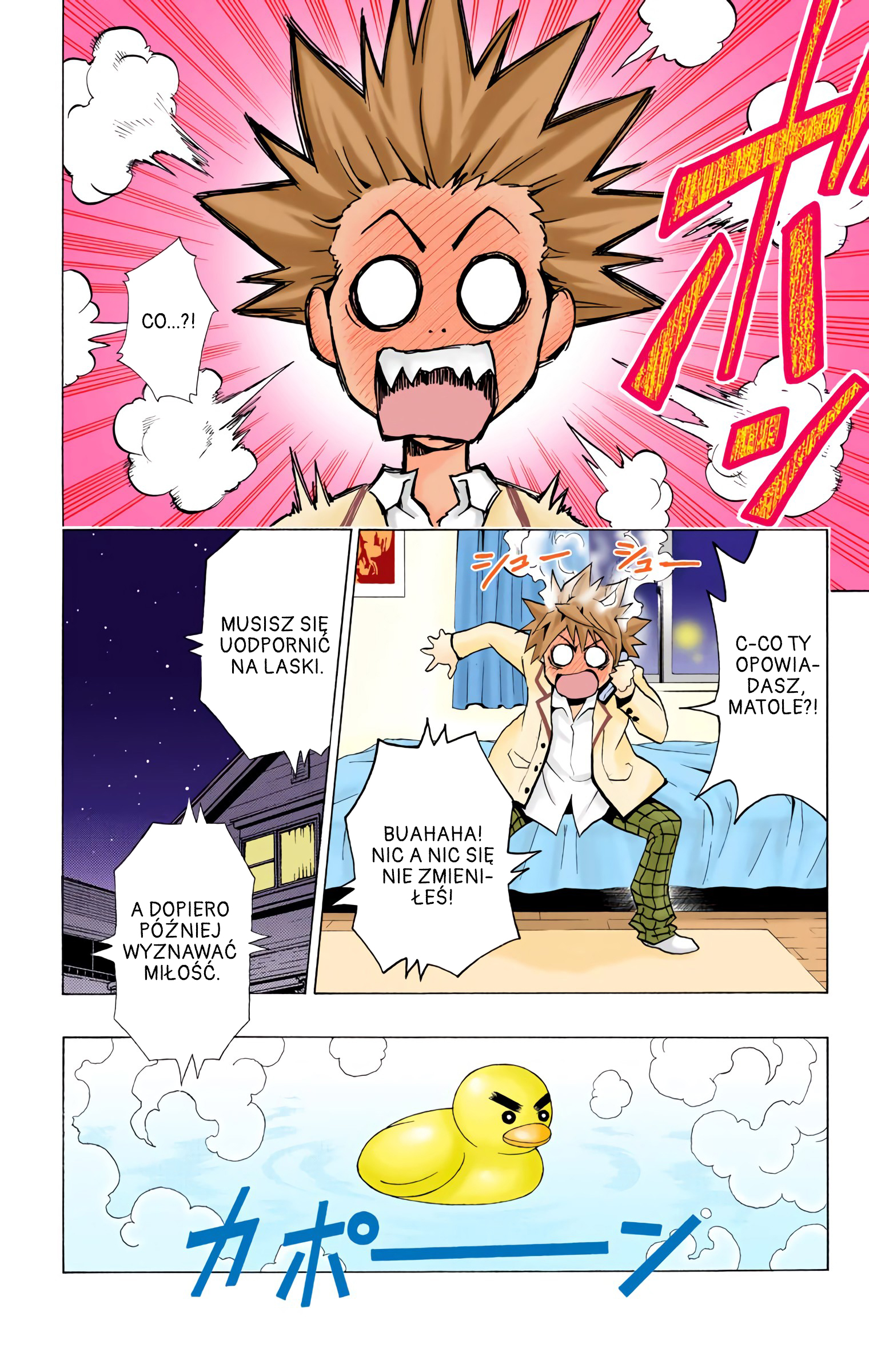 To Love Ru (Official Colored) Dziewczyna z kosmosu 第12页