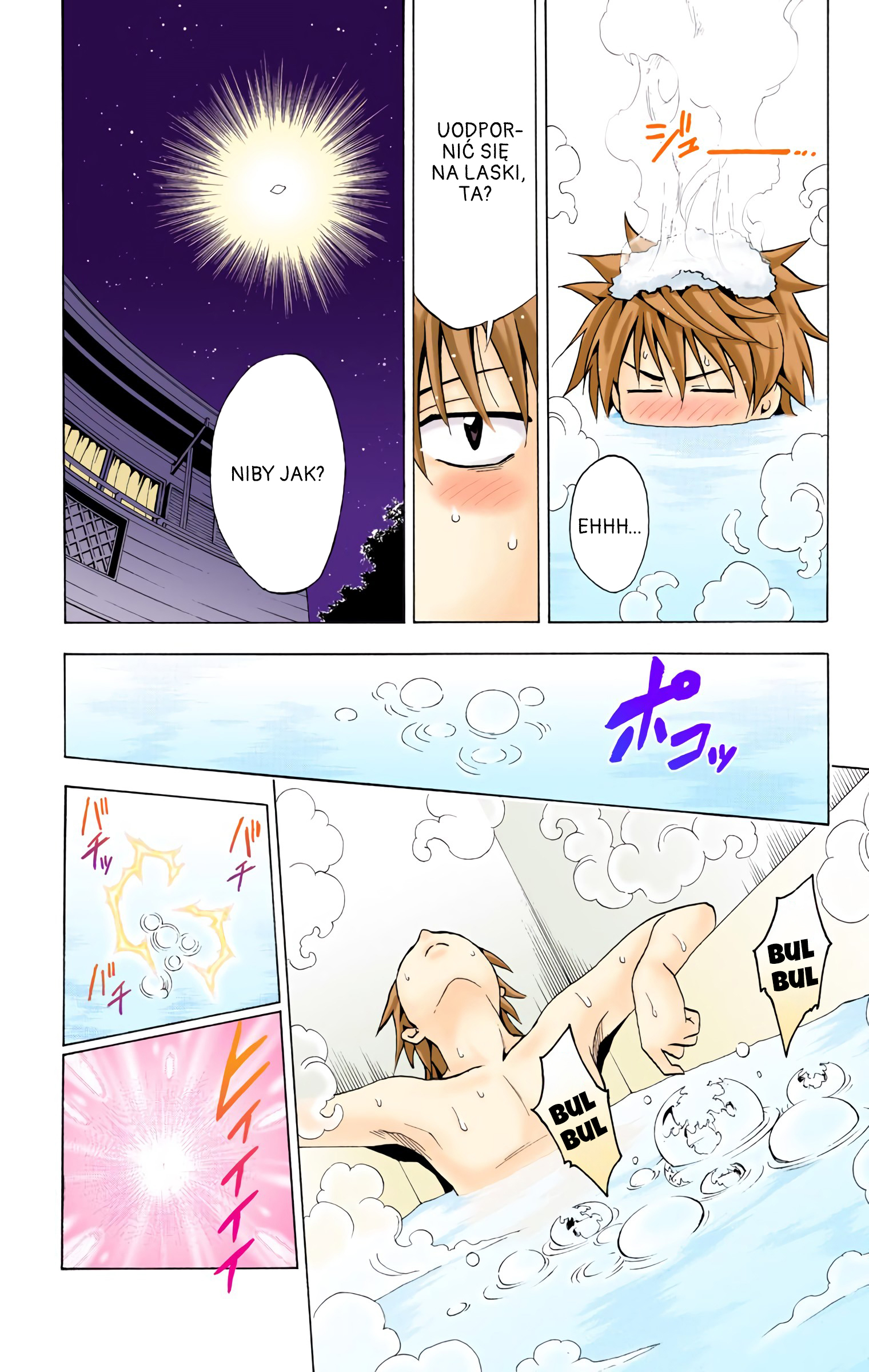 To Love Ru (Official Colored) Dziewczyna z kosmosu 第14页