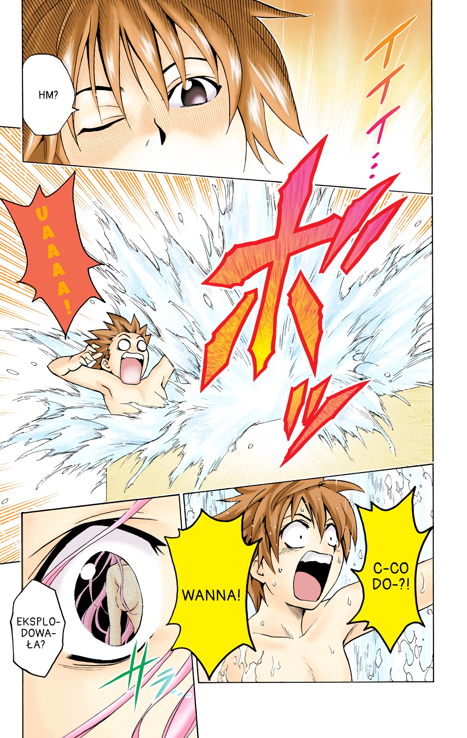 To Love Ru (Official Colored) Dziewczyna z kosmosu 第15页