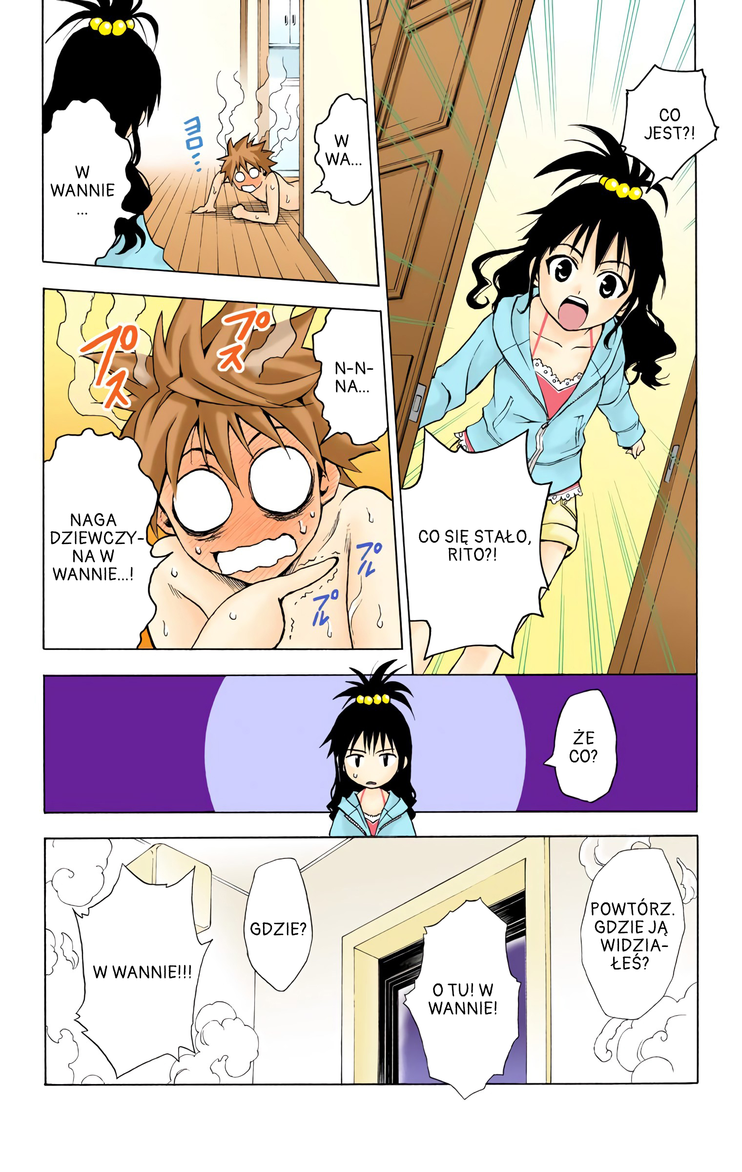 To Love Ru (Official Colored) Dziewczyna z kosmosu 第18页