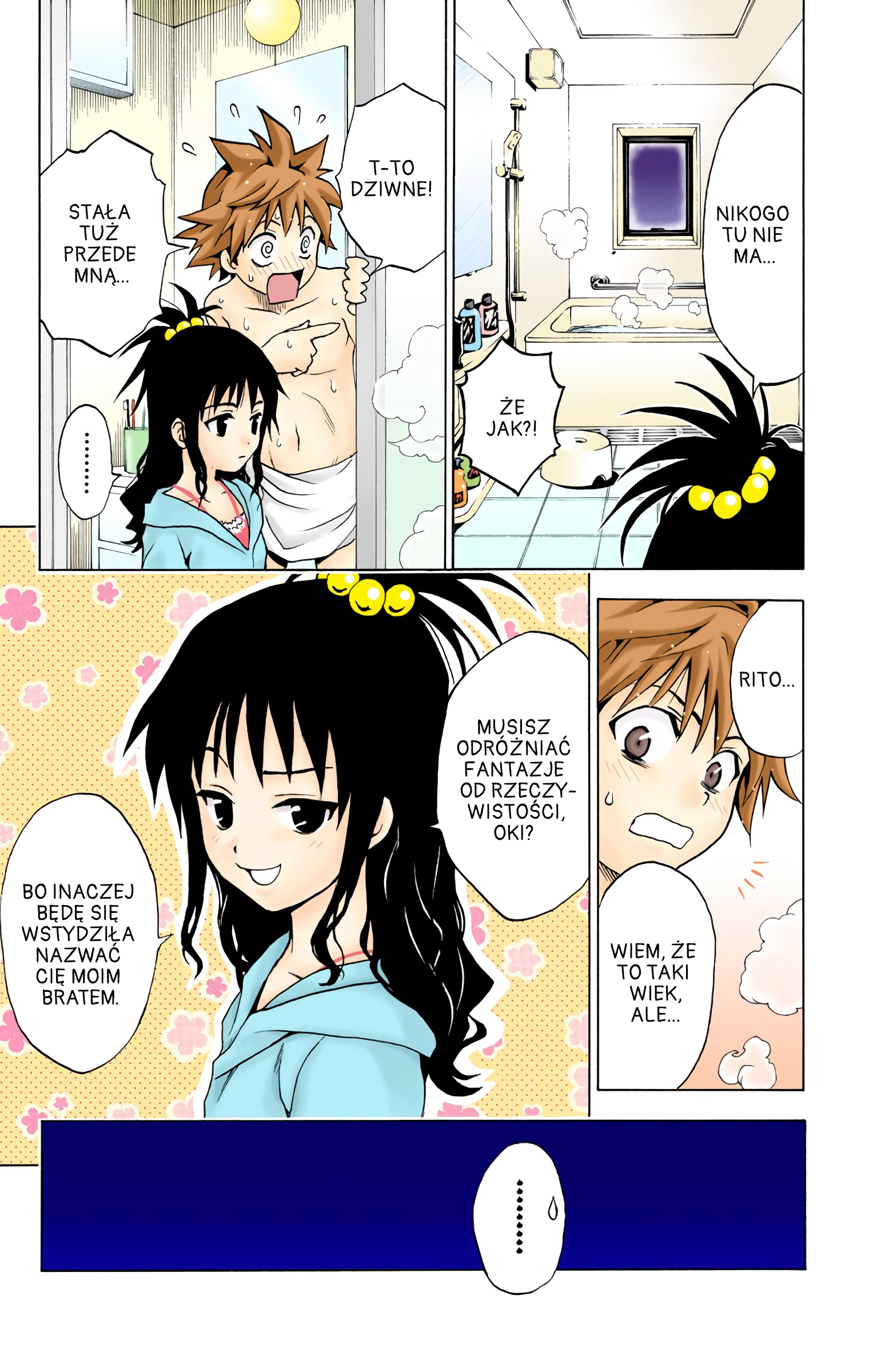 To Love Ru (Official Colored) Dziewczyna z kosmosu 第19页