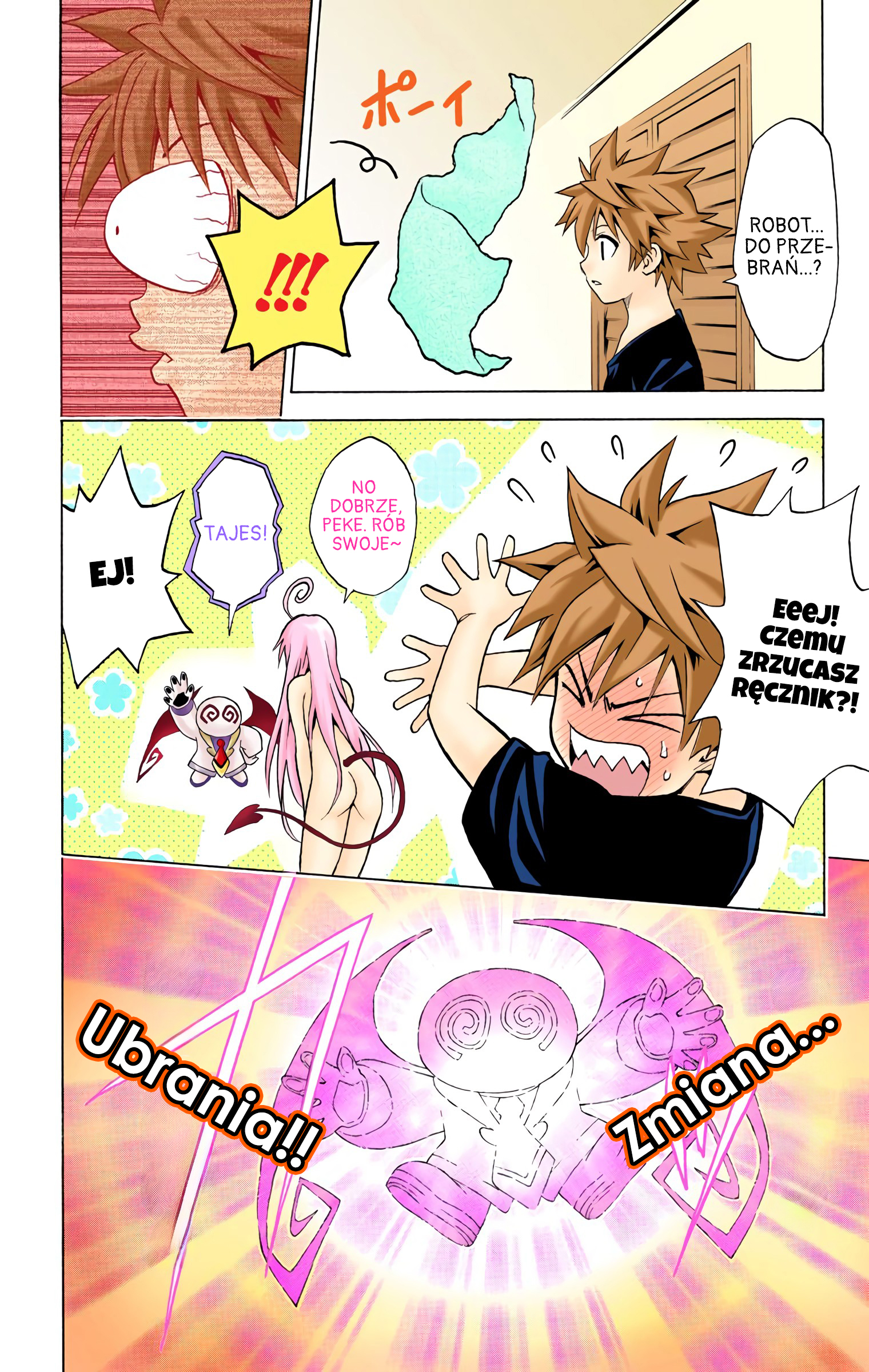 To Love Ru (Official Colored) Dziewczyna z kosmosu 第28页