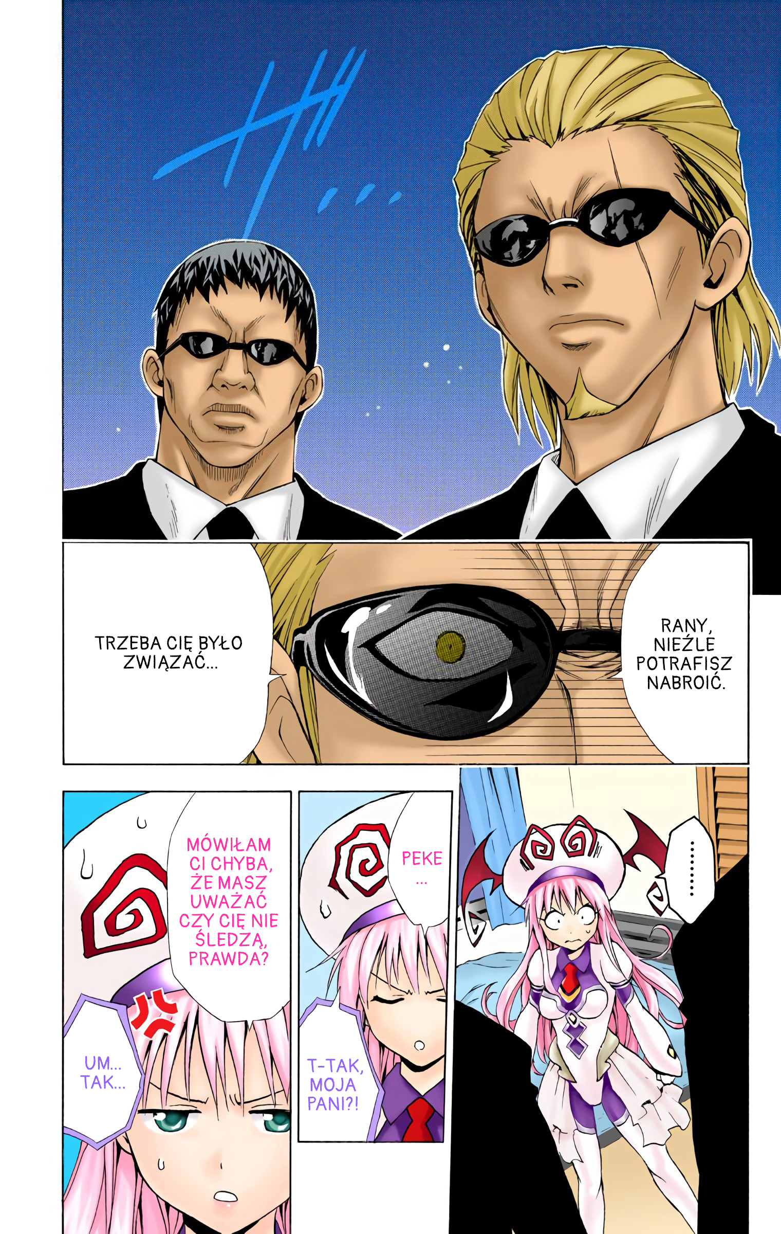 To Love Ru (Official Colored) Dziewczyna z kosmosu 第32页