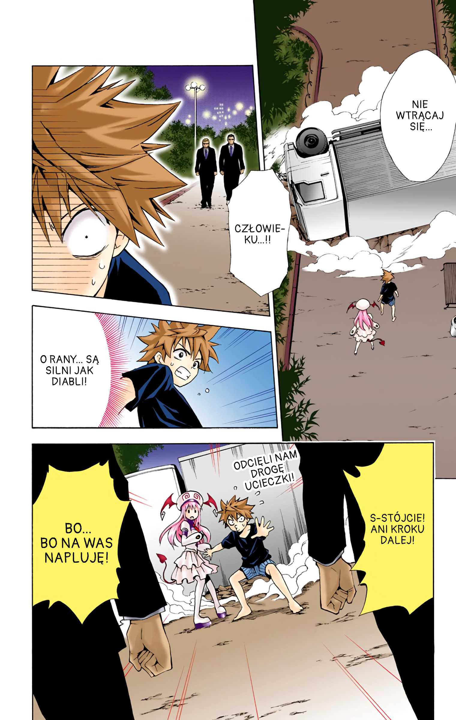 To Love Ru (Official Colored) Dziewczyna z kosmosu 第40页