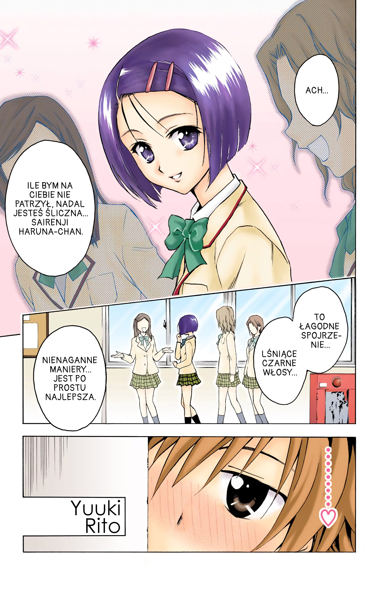 To Love Ru (Official Colored) Dziewczyna z kosmosu 第5页
