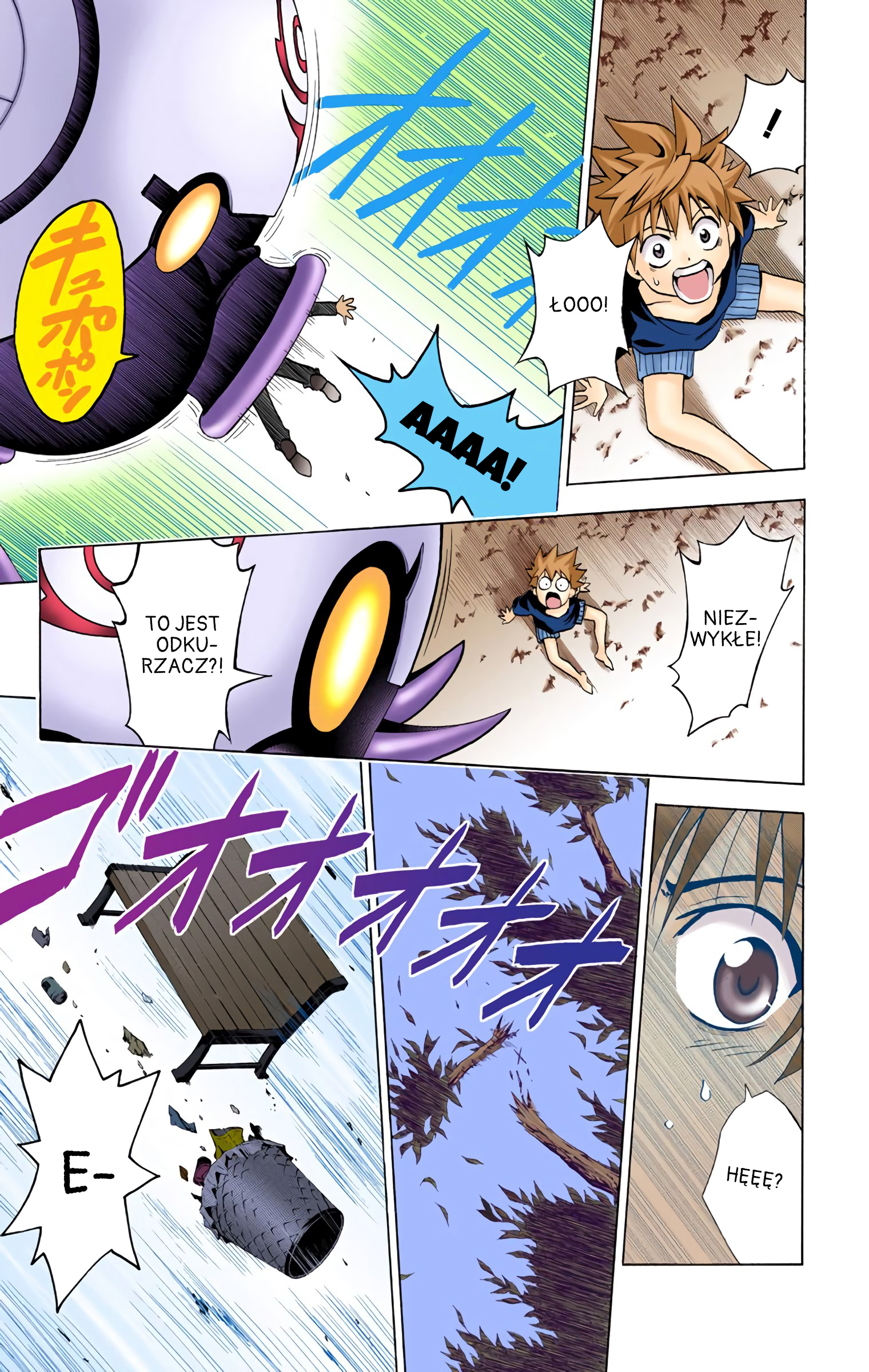 To Love Ru (Official Colored) Dziewczyna z kosmosu 第45页