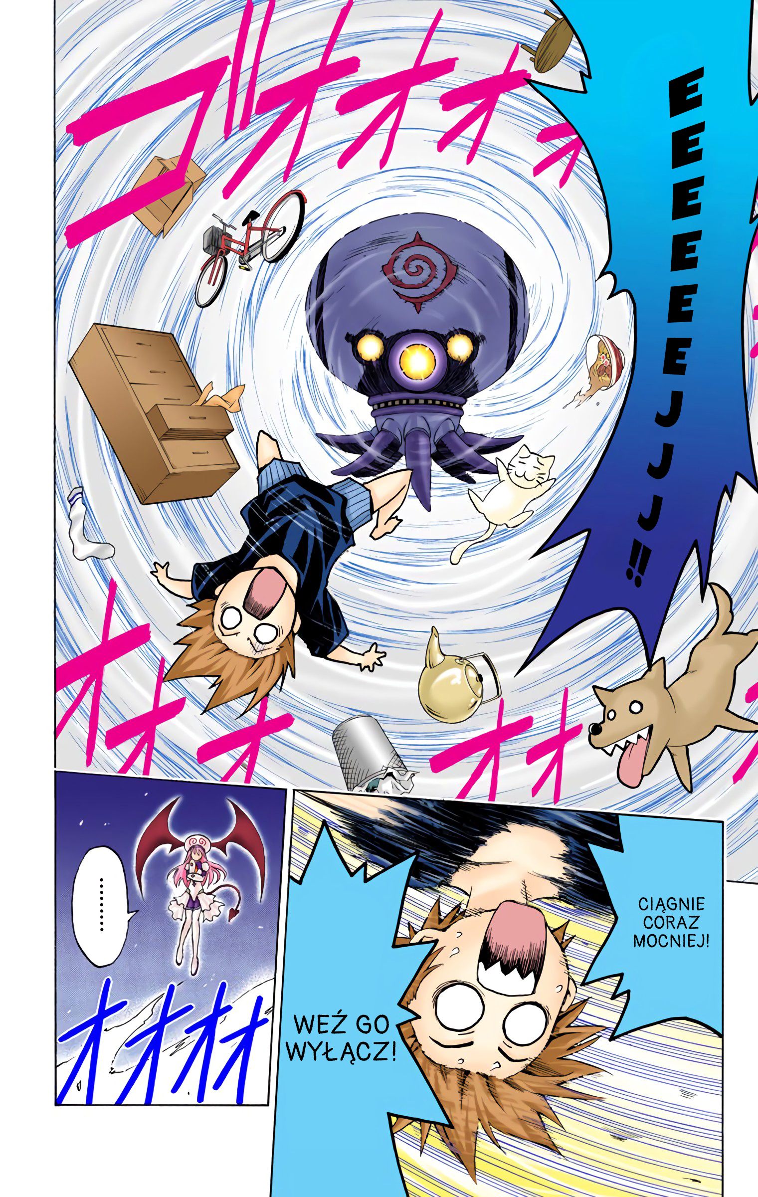 To Love Ru (Official Colored) Dziewczyna z kosmosu 第46页