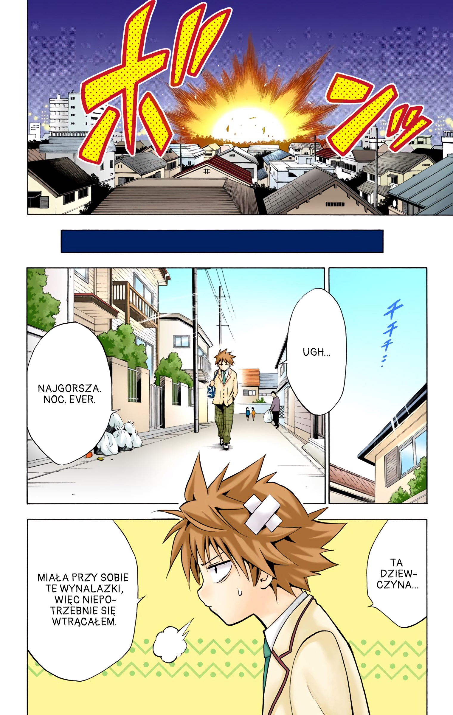 To Love Ru (Official Colored) Dziewczyna z kosmosu 第48页