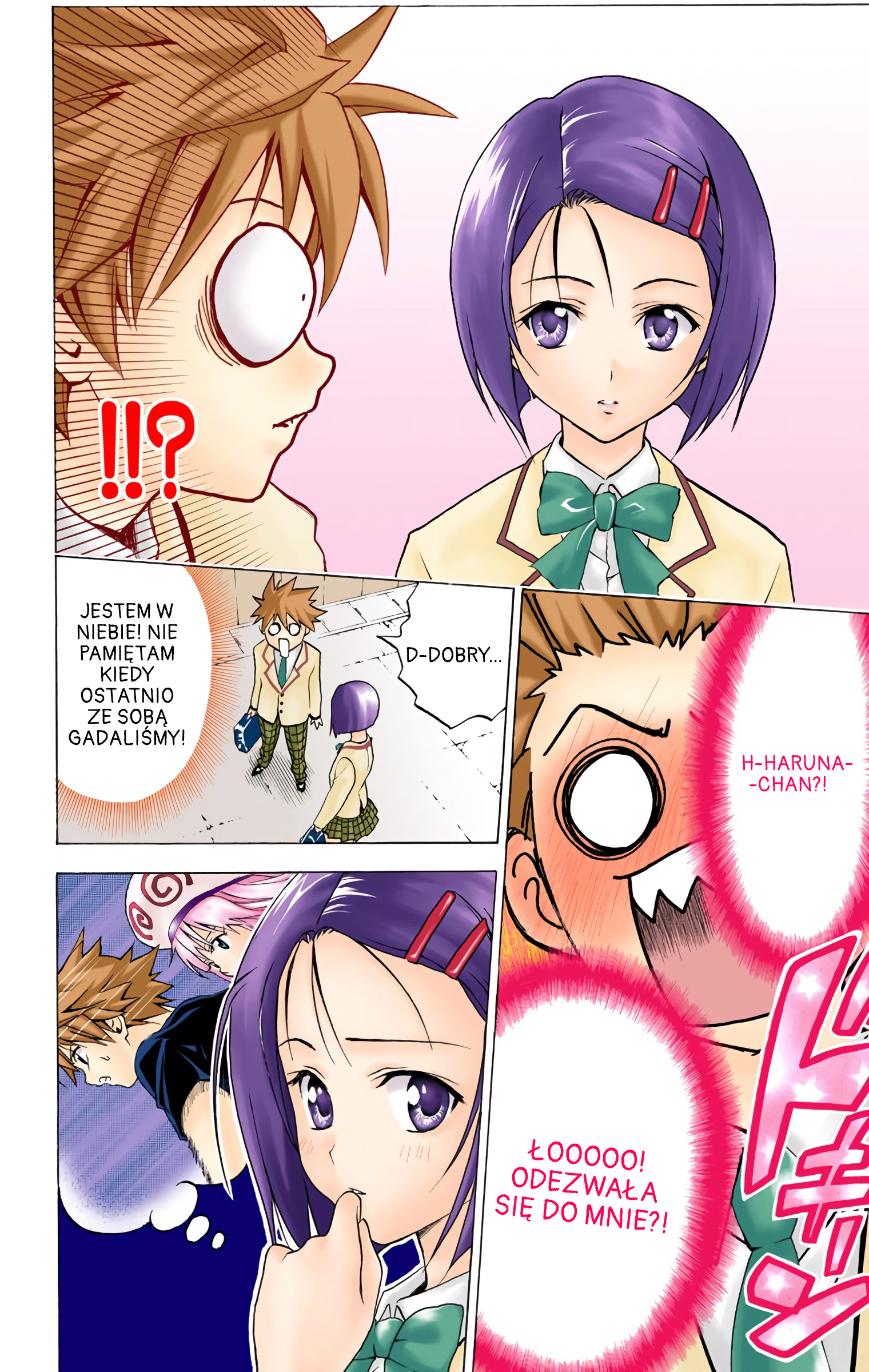 To Love Ru (Official Colored) Dziewczyna z kosmosu 第50页