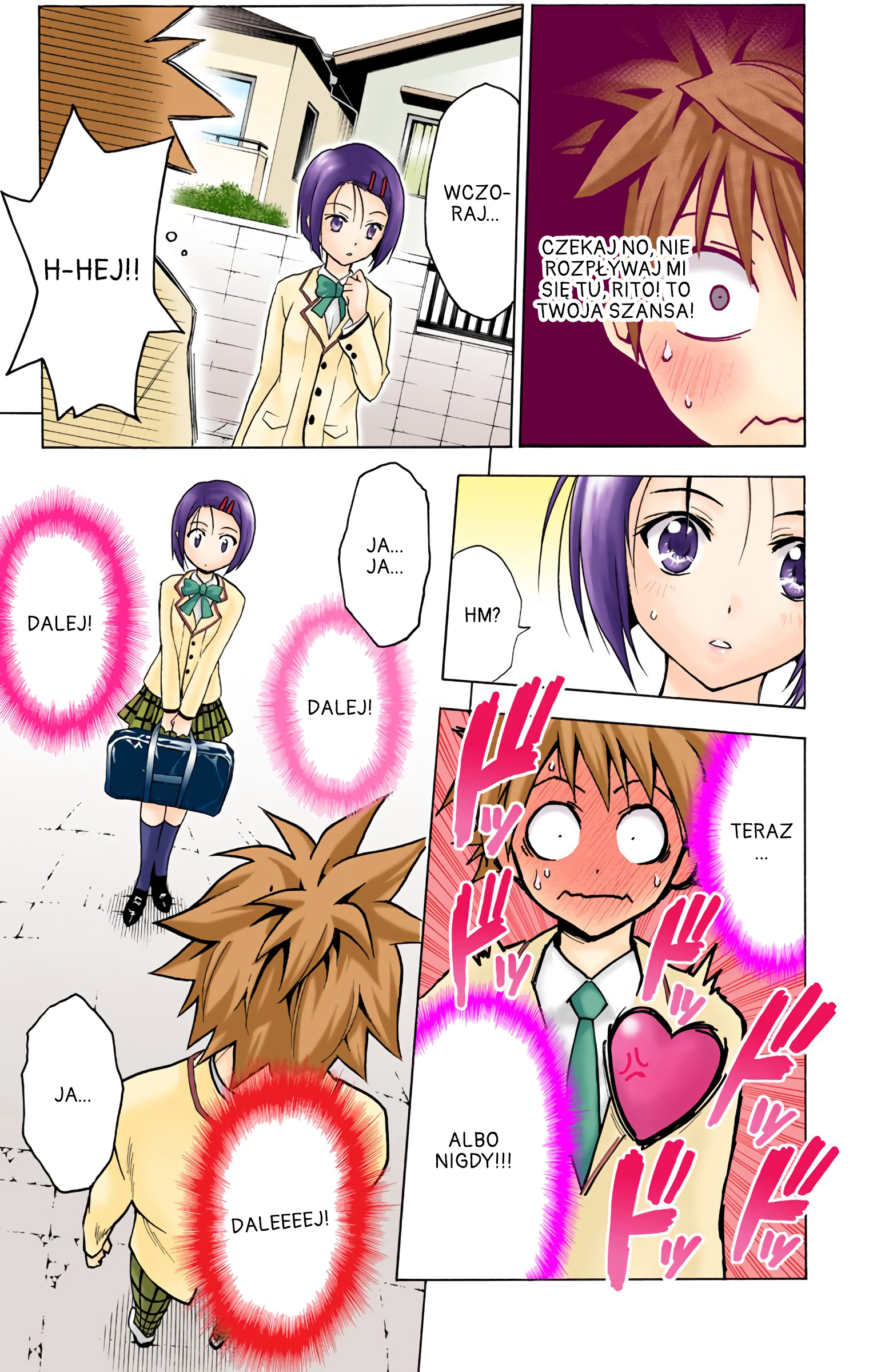 To Love Ru (Official Colored) Dziewczyna z kosmosu 第51页