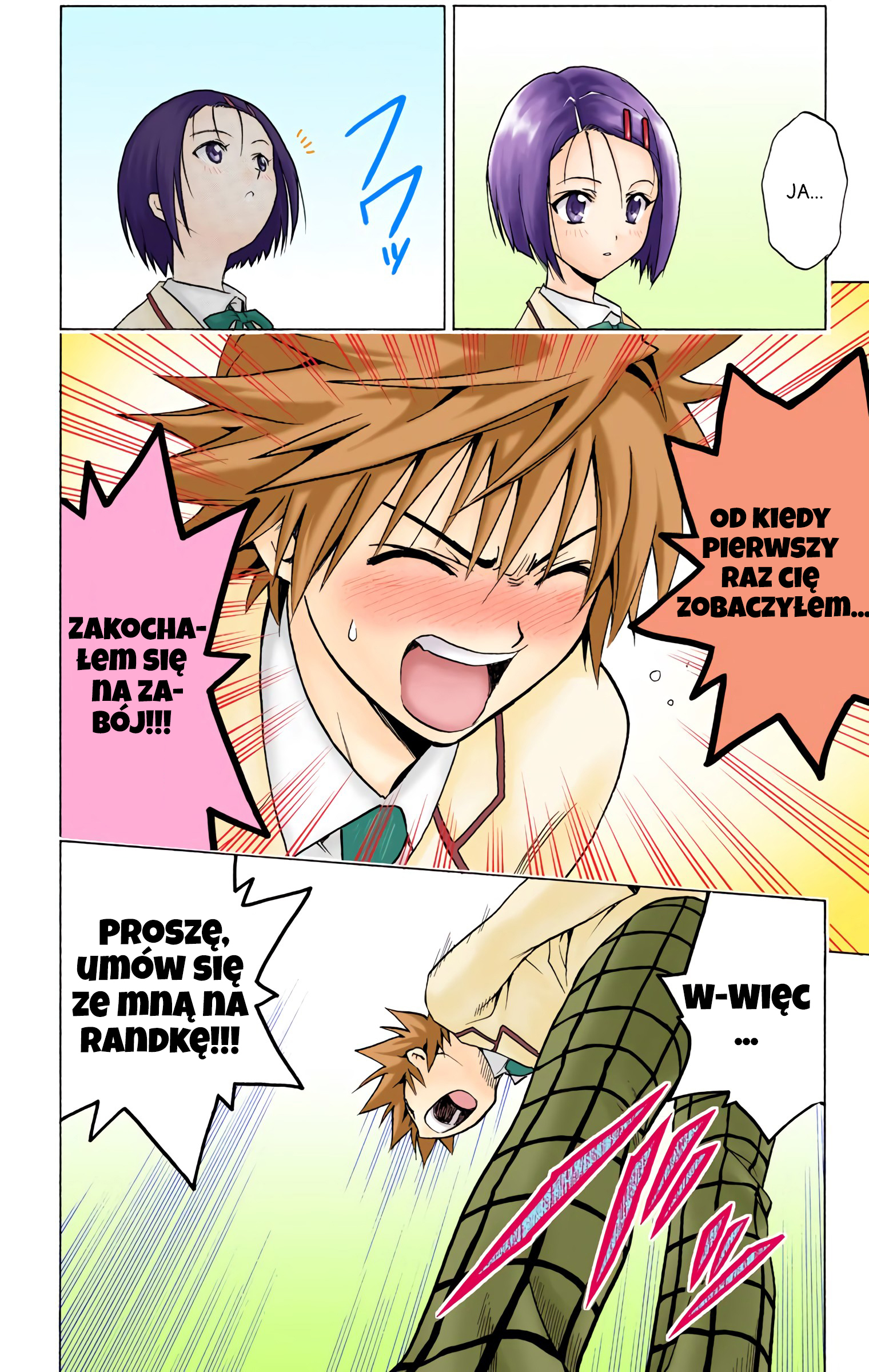 To Love Ru (Official Colored) Dziewczyna z kosmosu 第52页