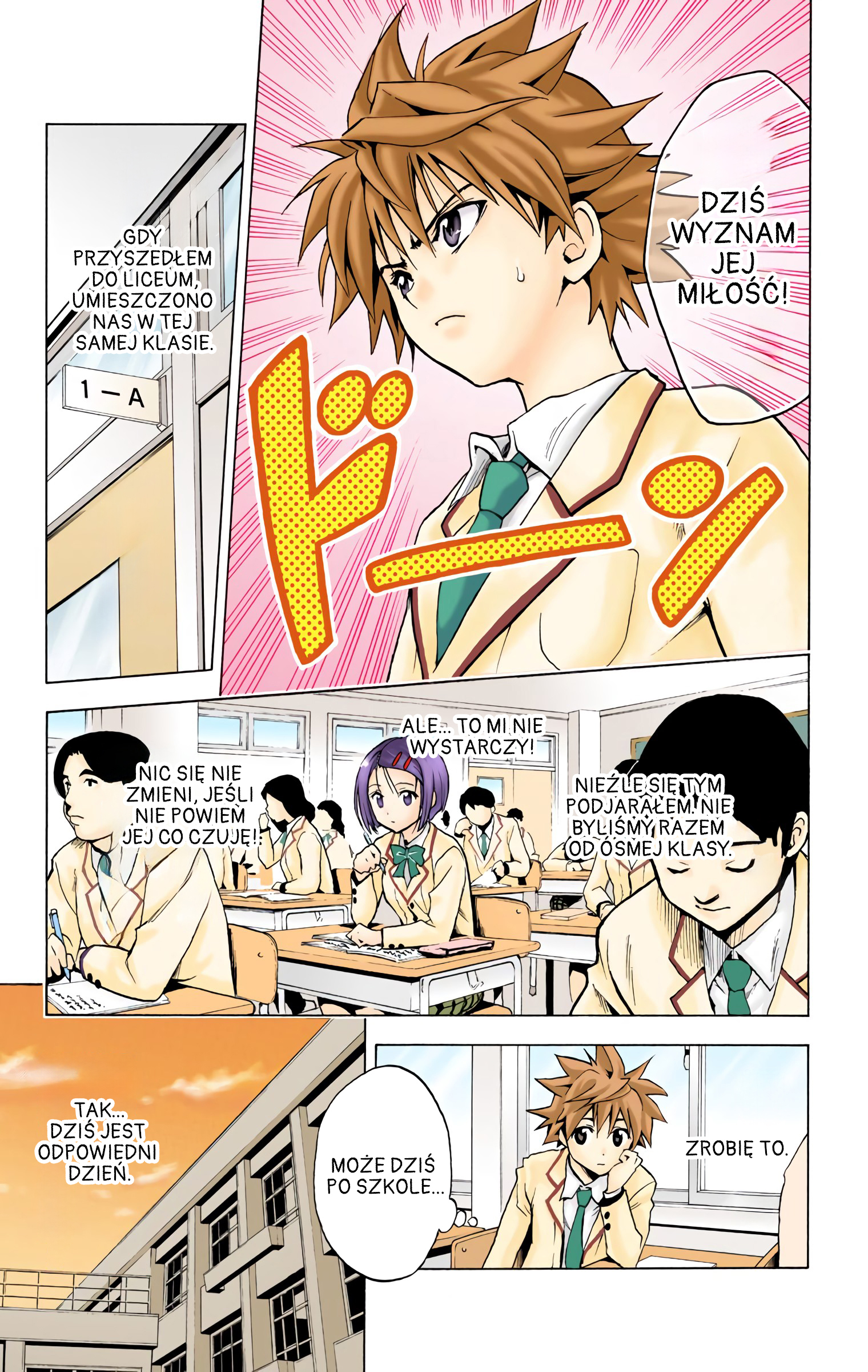 To Love Ru (Official Colored) Dziewczyna z kosmosu 第7页