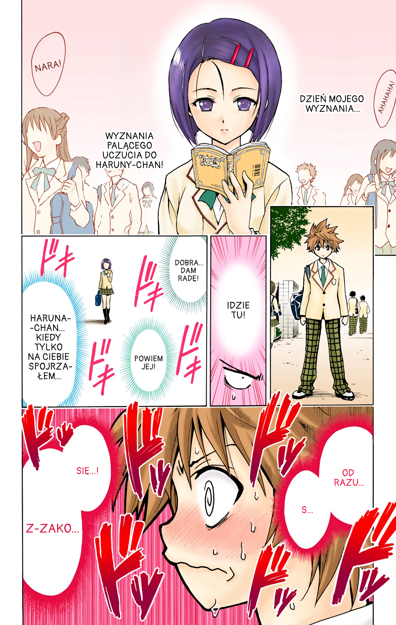 To Love Ru (Official Colored) Dziewczyna z kosmosu 第8页