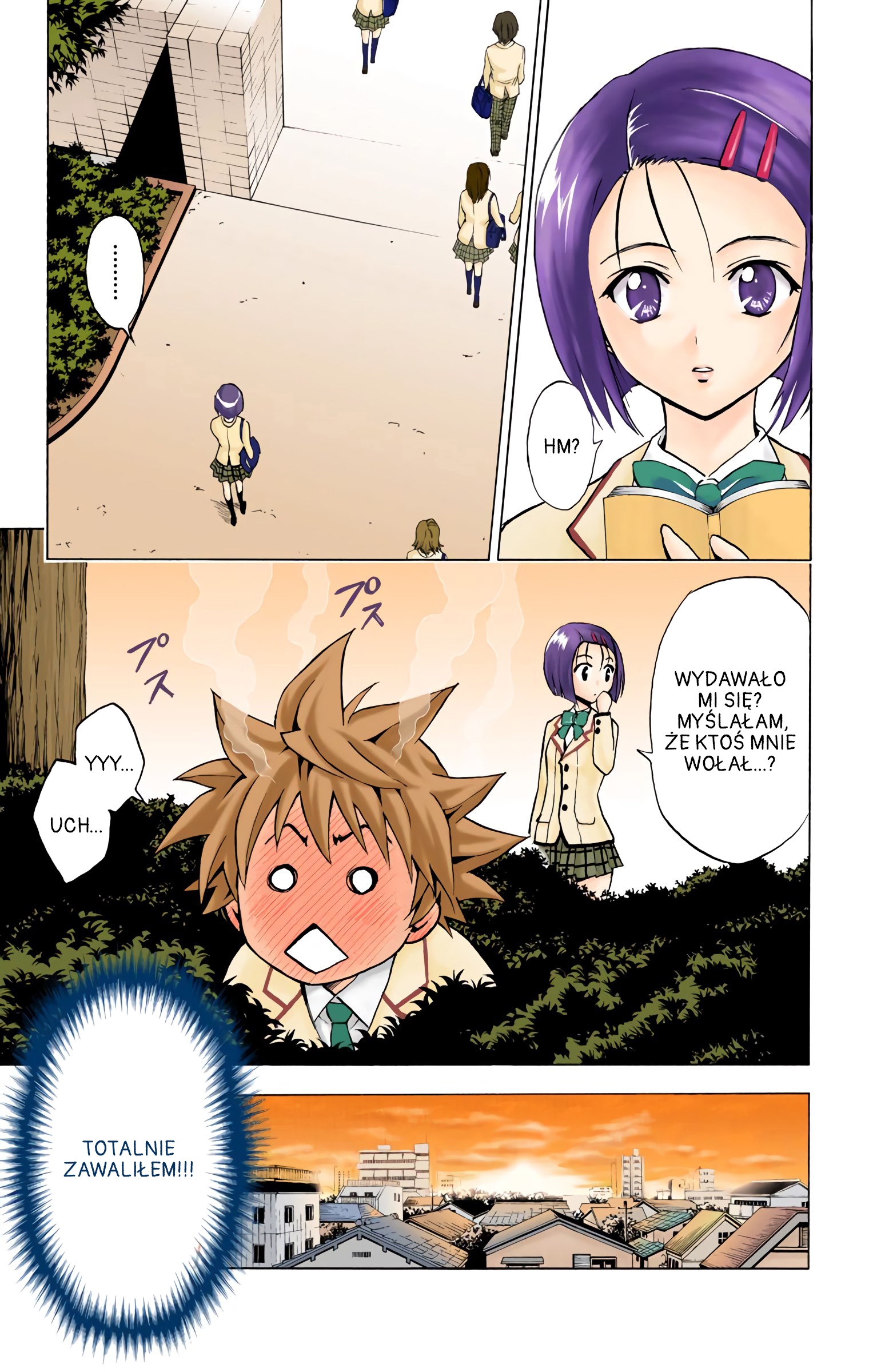 To Love Ru (Official Colored) Dziewczyna z kosmosu 第9页
