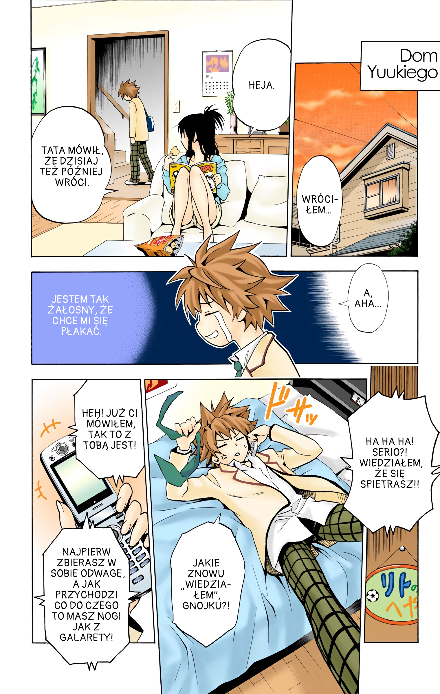 To Love Ru (Official Colored) Dziewczyna z kosmosu 第10页
