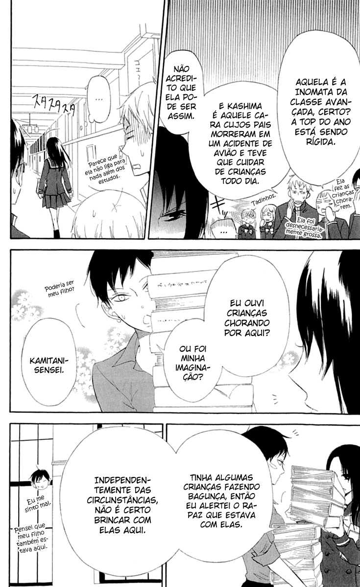 Gakuen Babysitters Vol. 1 Ch. 2 第15页
