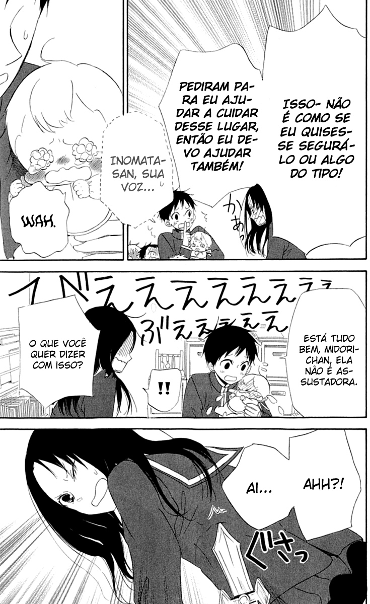 Gakuen Babysitters Vol. 1 Ch. 2 第21页