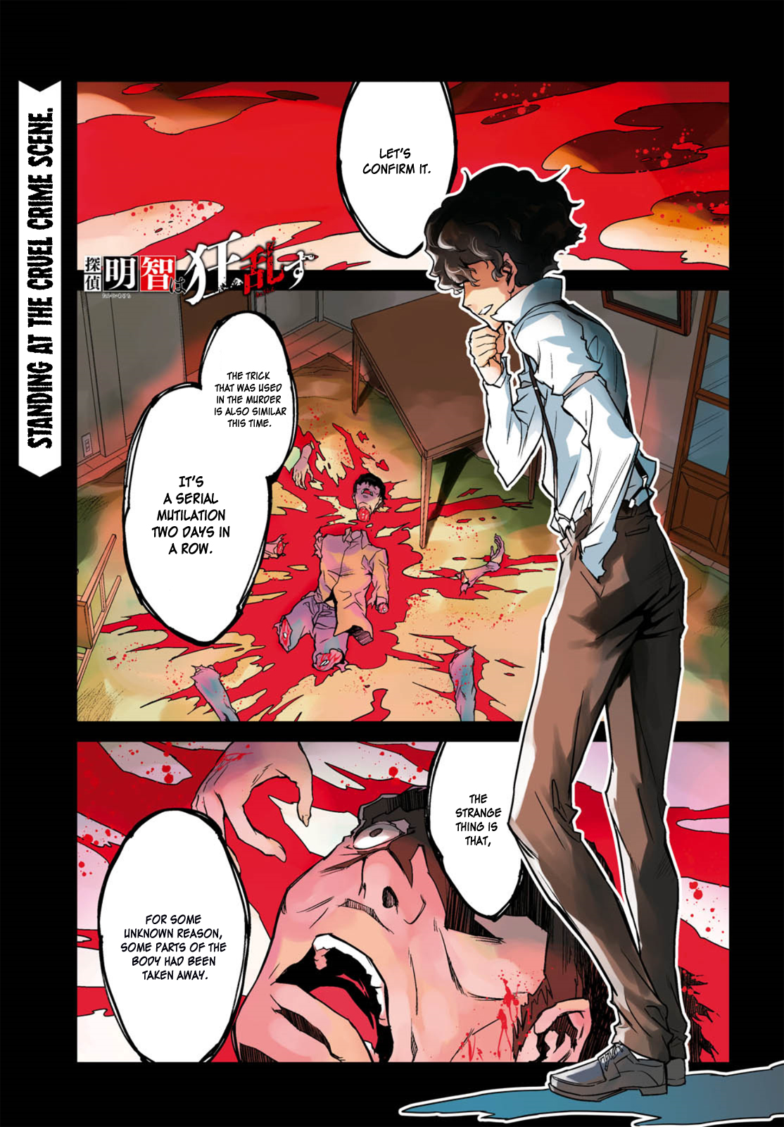 Detective Akechi in a frenzy. The Man Named Akechi 第3页