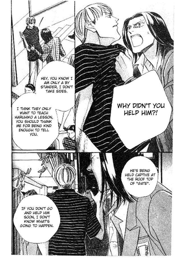 17 Guyz Vol. 1 Ch. 1 第20页