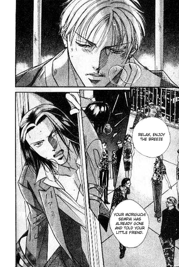 17 Guyz Vol. 1 Ch. 1 第22页