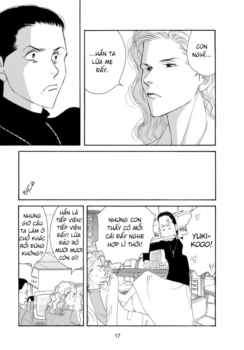 Aisubeki Musume-tachi Chapter 1 第17页