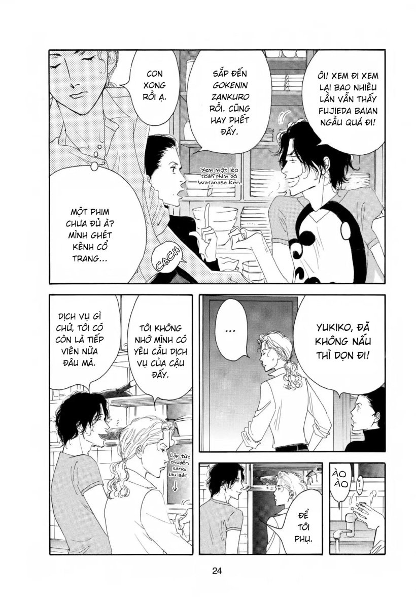 Aisubeki Musume-tachi Chapter 1 第24页