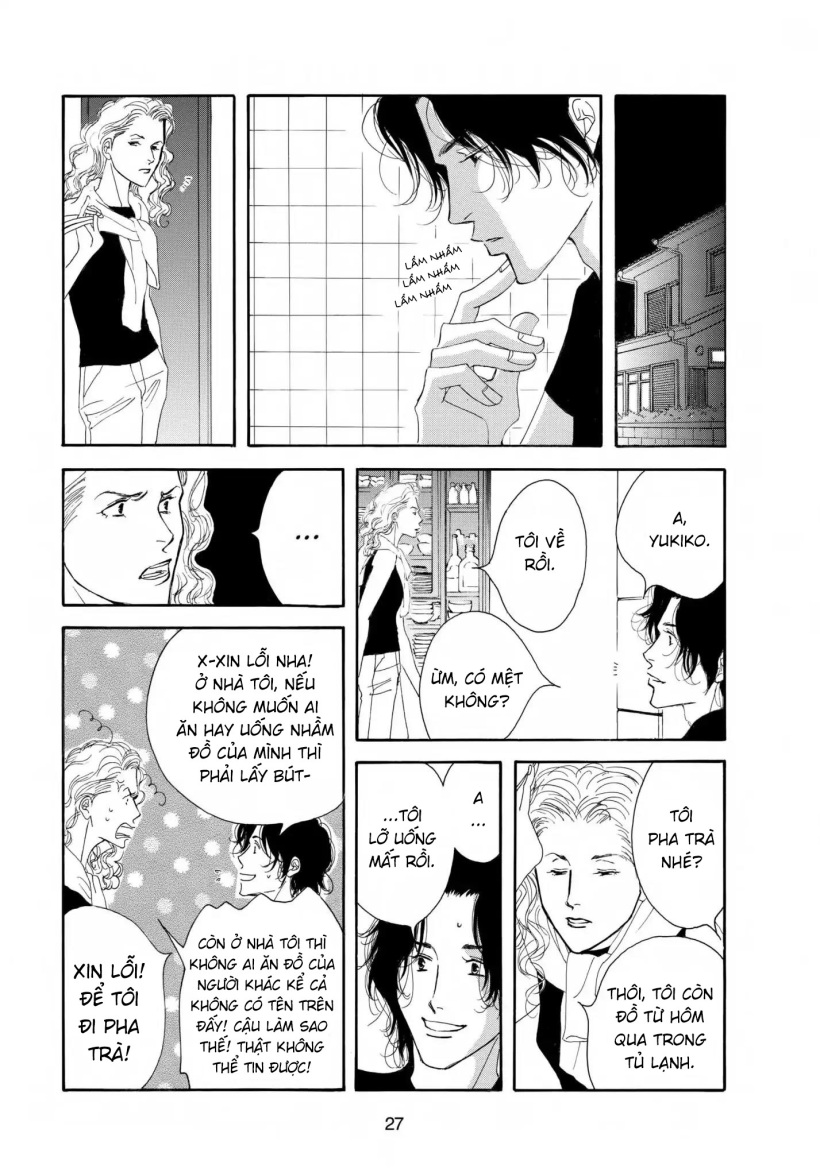 Aisubeki Musume-tachi Chapter 1 第27页