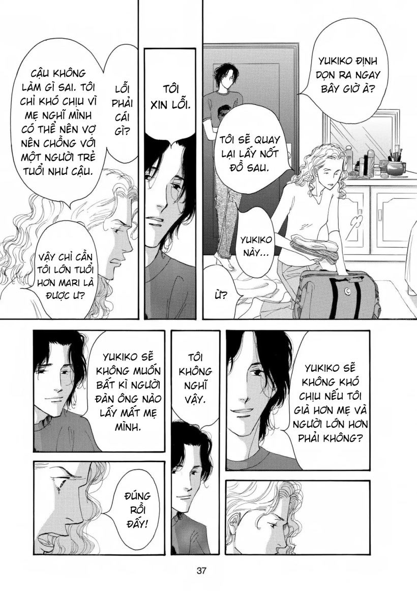 Aisubeki Musume-tachi Chapter 1 第37页
