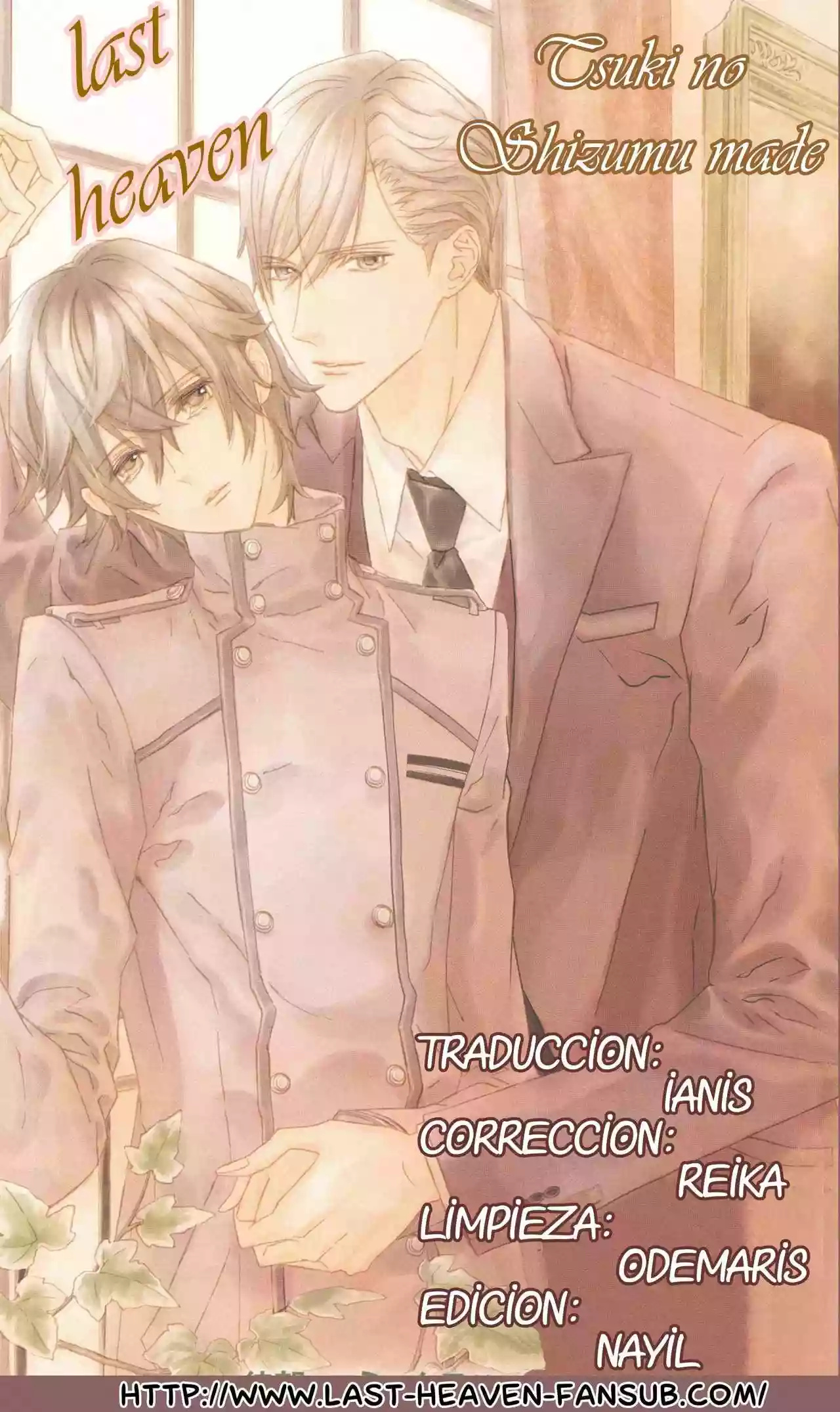 Tsuki no Shizumu Made Ch. 3 第3页