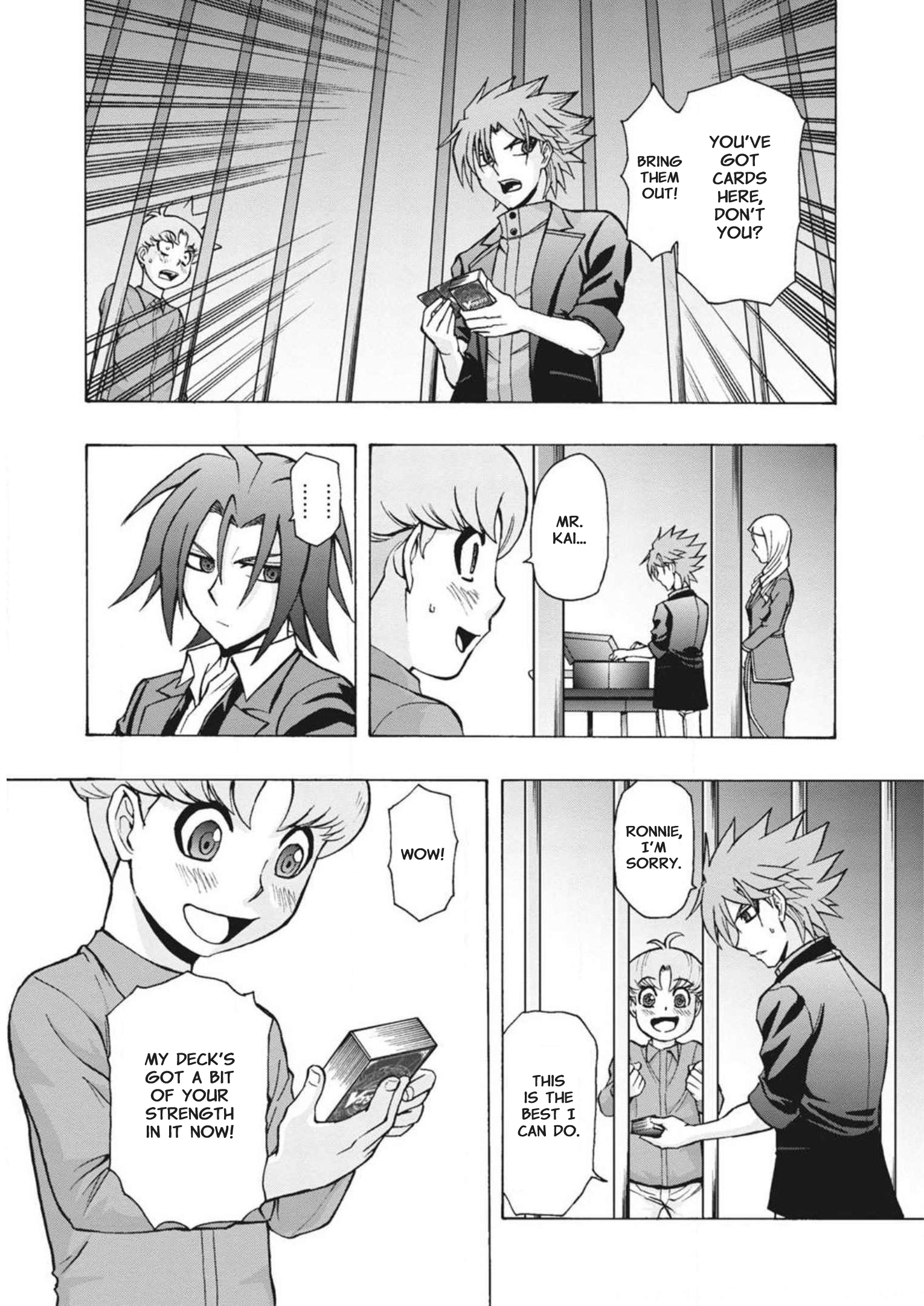 Cardfight!! Vanguard: Turnabout A New Opponent 第17页