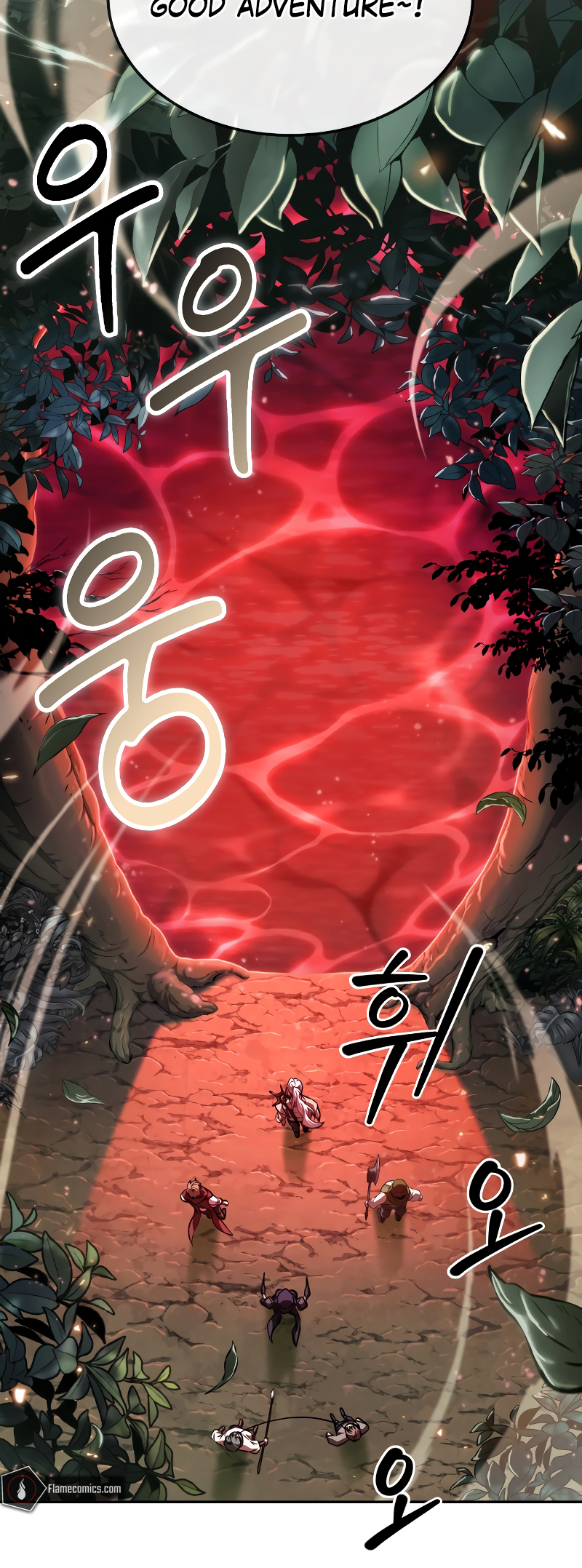 Choehu ui Moheomga Ch. 0 第27页