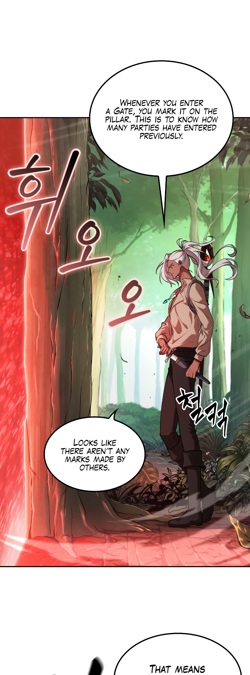 Choehu ui Moheomga Ch. 0 第28页