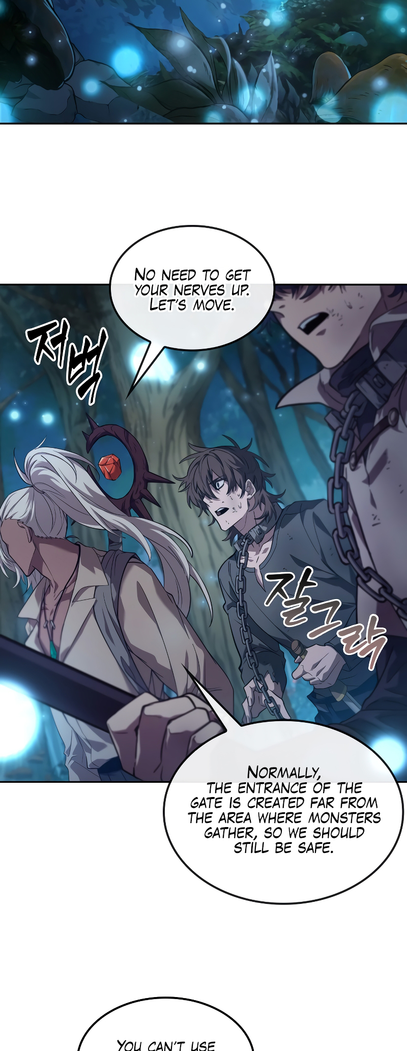 Choehu ui Moheomga Ch. 0 第35页