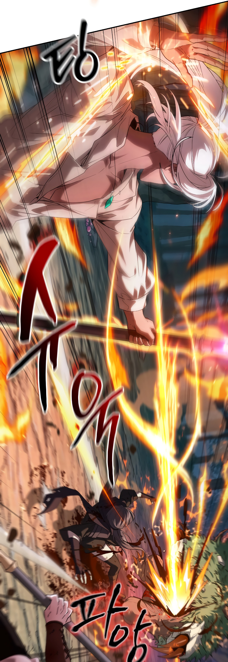 Choehu ui Moheomga Ch. 0 第43页