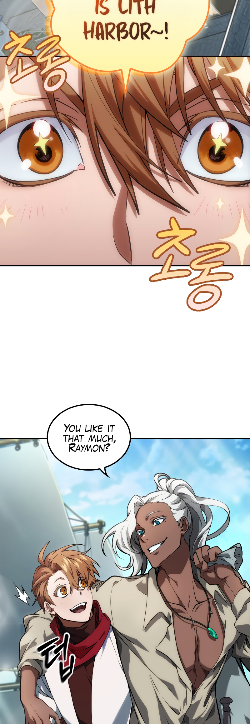 Choehu ui Moheomga 第8页