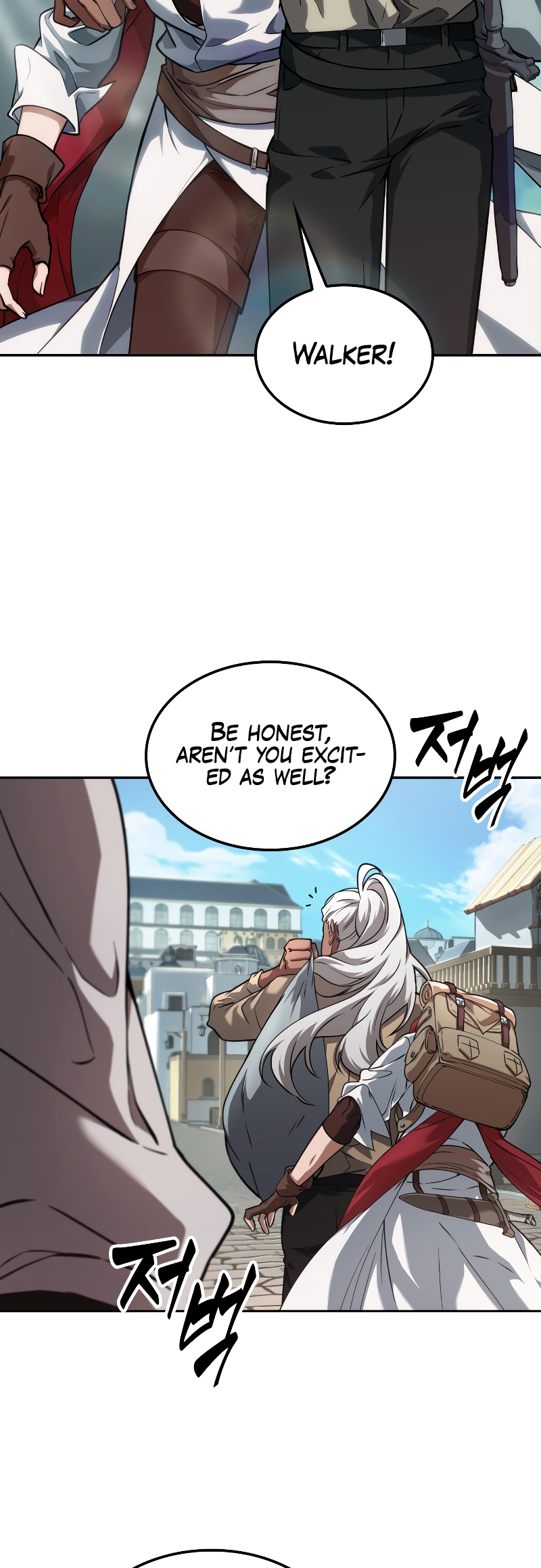 Choehu ui Moheomga Ch. 0 第9页